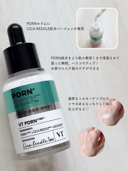 PDRN リードルショット ミスト/VT/ミスト状化粧水を使ったクチコミ(2枚目)