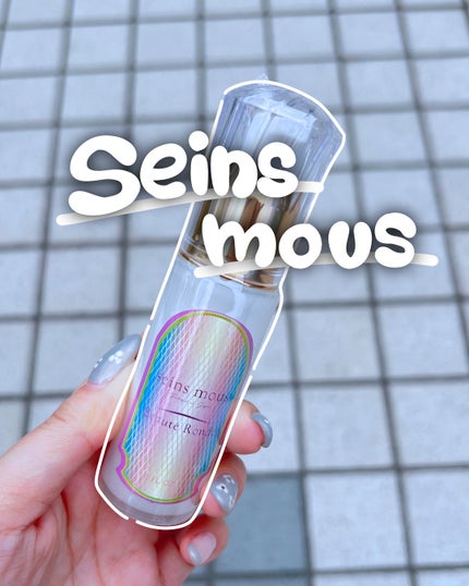 セインムー・ボーテロンド/seins mous/バスト・ヒップケアを使ったクチコミ(1枚目)
