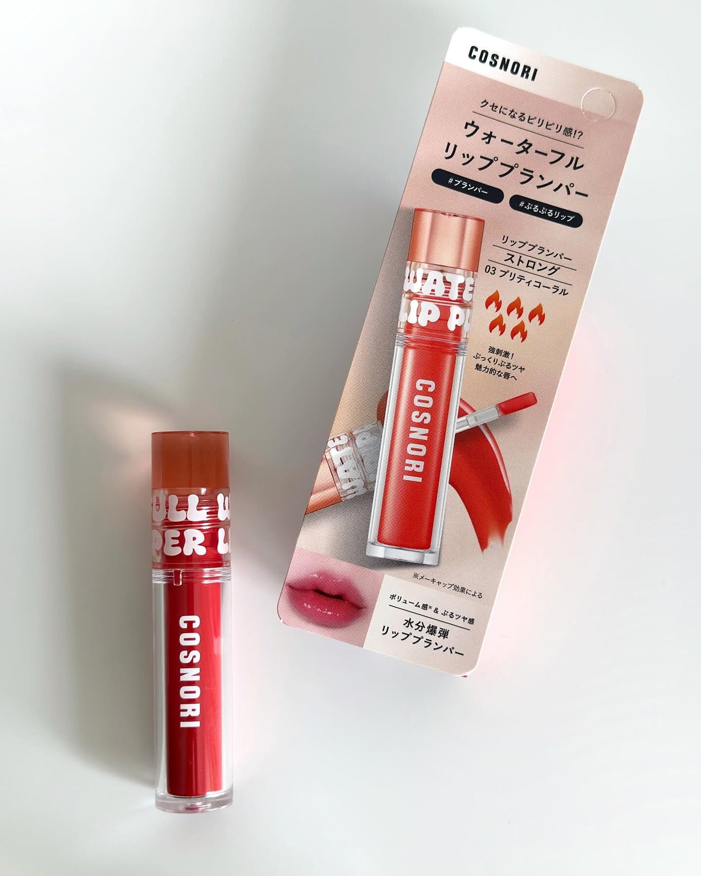 ナチュラル美人になりたい女 on LIPS 「【唇爆発】・ウォーターフルリッププランパーStrong 01..」(5枚目)