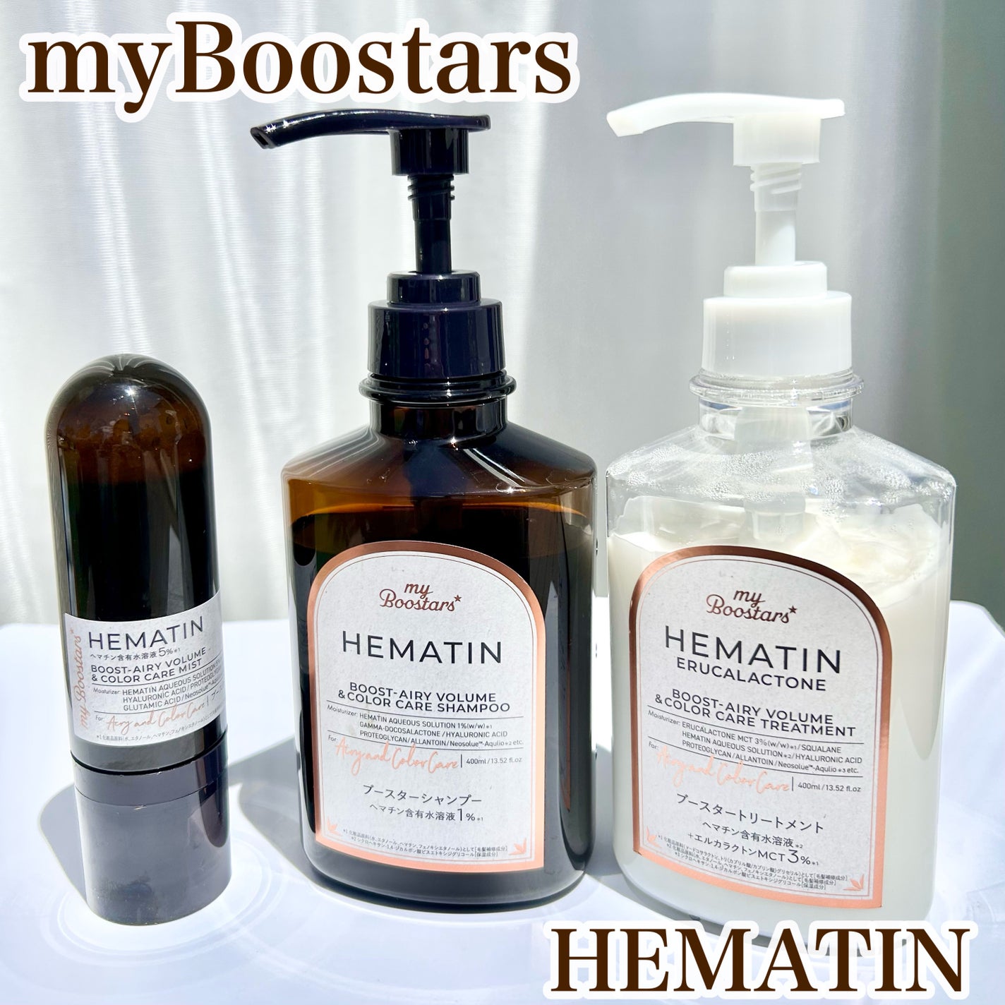 ヘマチン ブースター シャンプー /トリートメント ペアー&ムスクの香り/マイブースターズ/市販シャンプーを使ったクチコミ(1枚目)