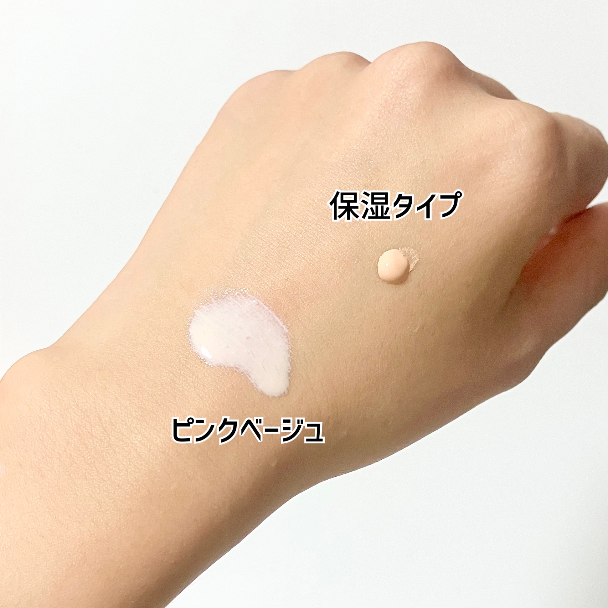 皮脂テカリ防止下地/CEZANNE/化粧下地を使ったクチコミ（2枚目）