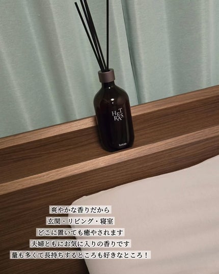プレミアムディフューザー/hetras/ルームフレグランスを使ったクチコミ(4枚目)