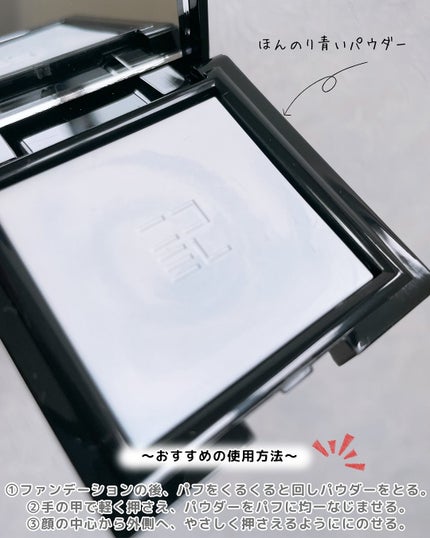 トランスルーシェント ブルーリング セッティング パウダー/PERFECT DIARY/プレストパウダーを使ったクチコミ(4枚目)