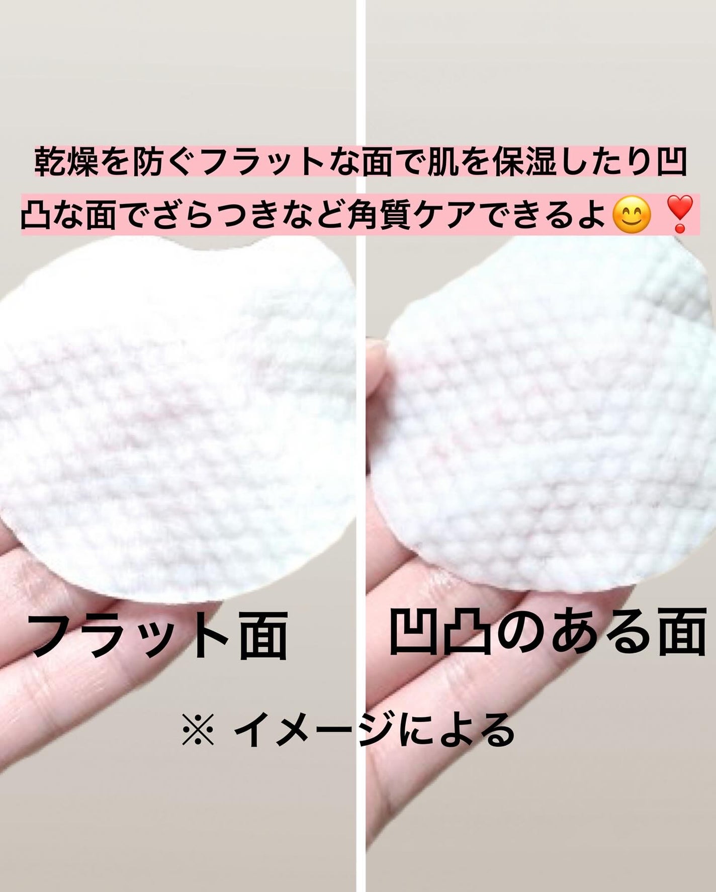 パンテノールバリアトナーパット/COSNORI/トナーパッドを使ったクチコミ(3枚目)