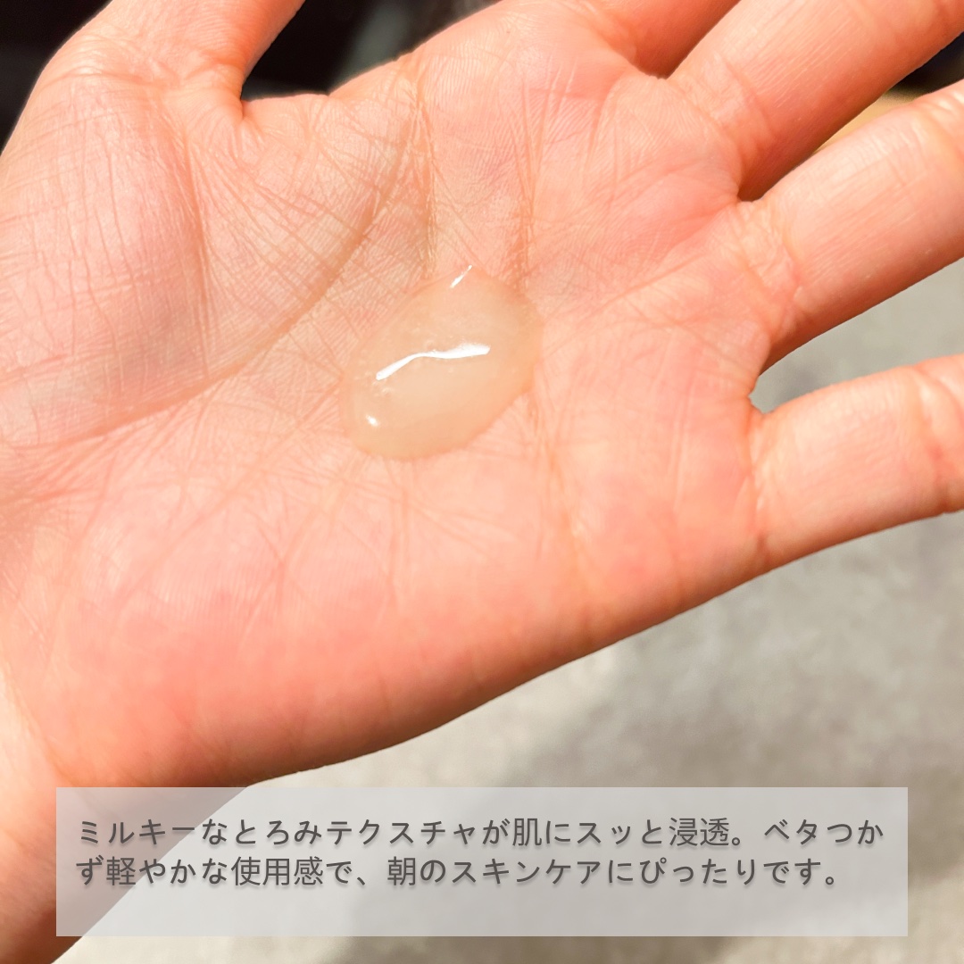 5番 白玉グルタチオンＣ美容液/numbuzin/美容液を使ったクチコミ（3枚目）