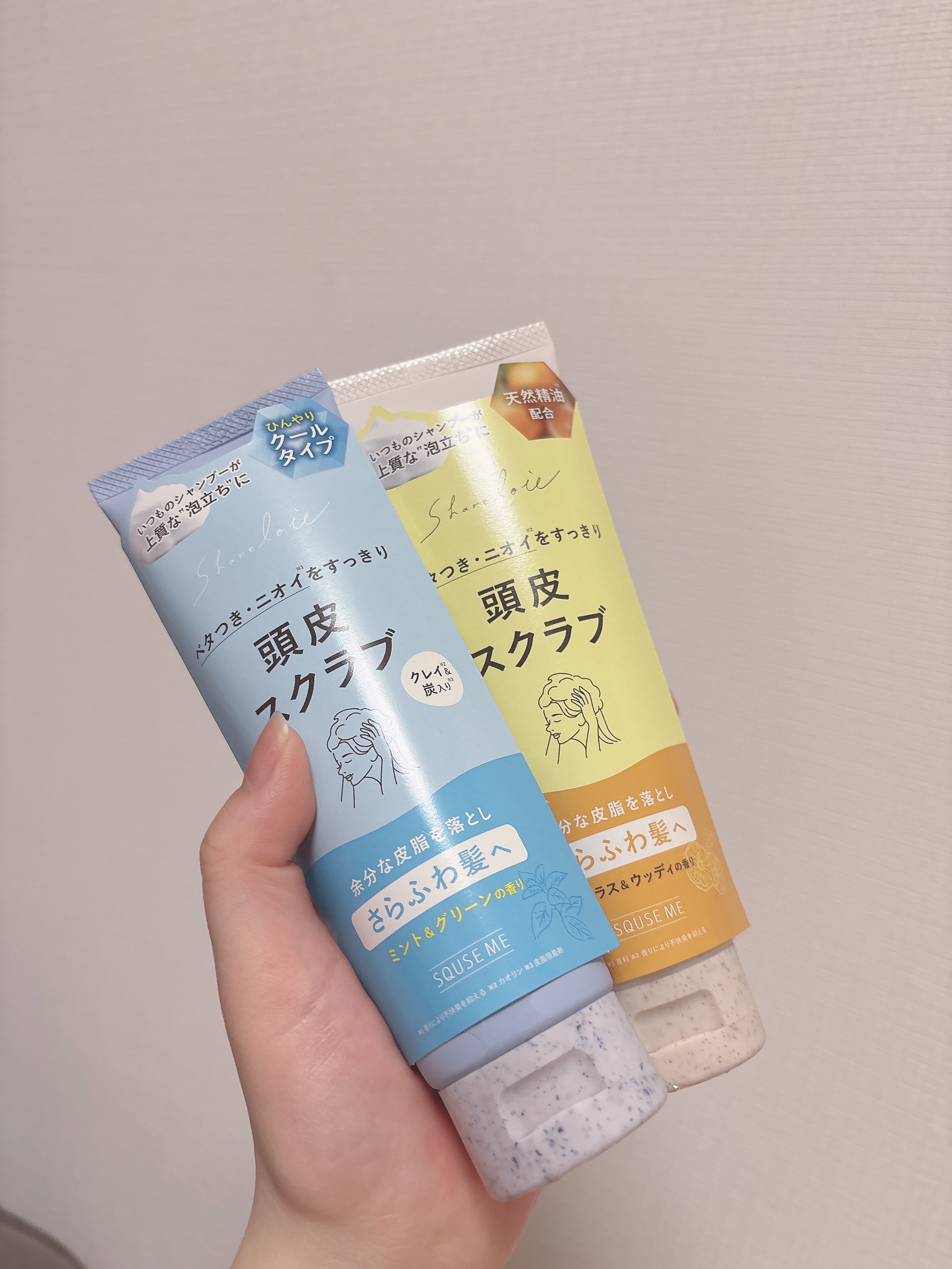 シェアロユー ヘッドスクラブ クール ミント＆グリーンの香り/shareloù/ヘッドスクラブを使ったクチコミ（1枚目）