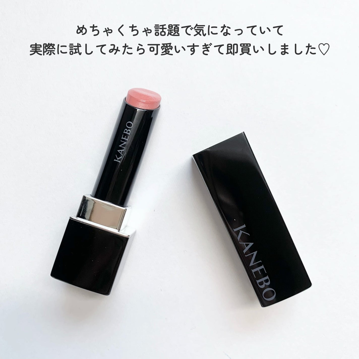 ルージュスターヴァイブラント/KANEBO/口紅を使ったクチコミ(2枚目)