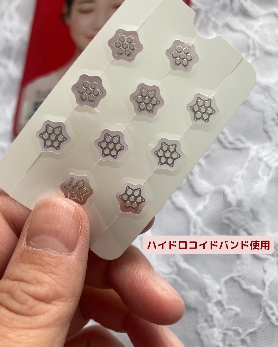 ACマグネシウムパッチ/スノーツープラス/シートマスク・パックを使ったクチコミ（3枚目）