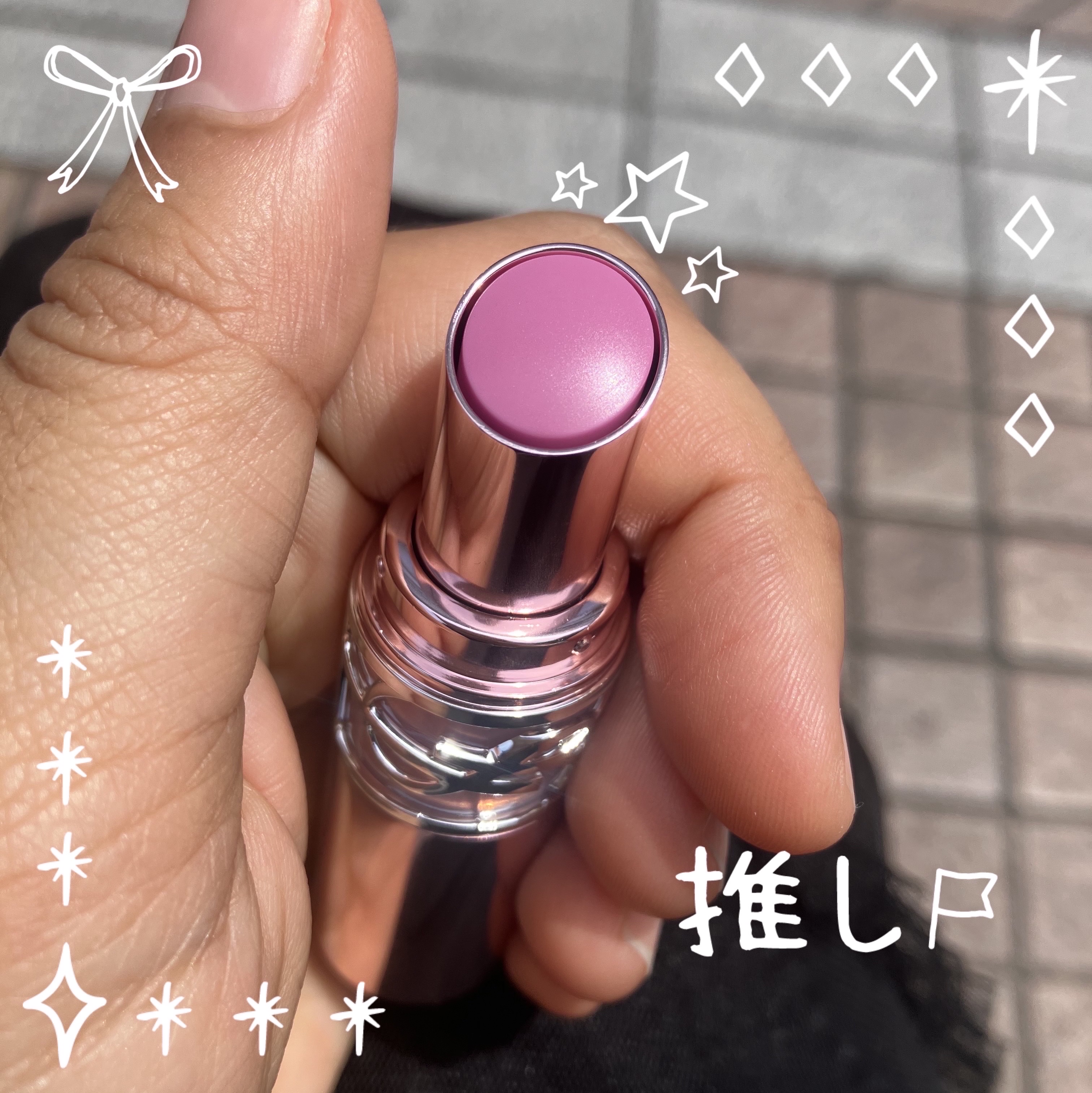 YSLラブシャイン キャンディ グロウ バーム/YVES SAINT LAURENT BEAUTE/口紅を使ったクチコミ（2枚目）