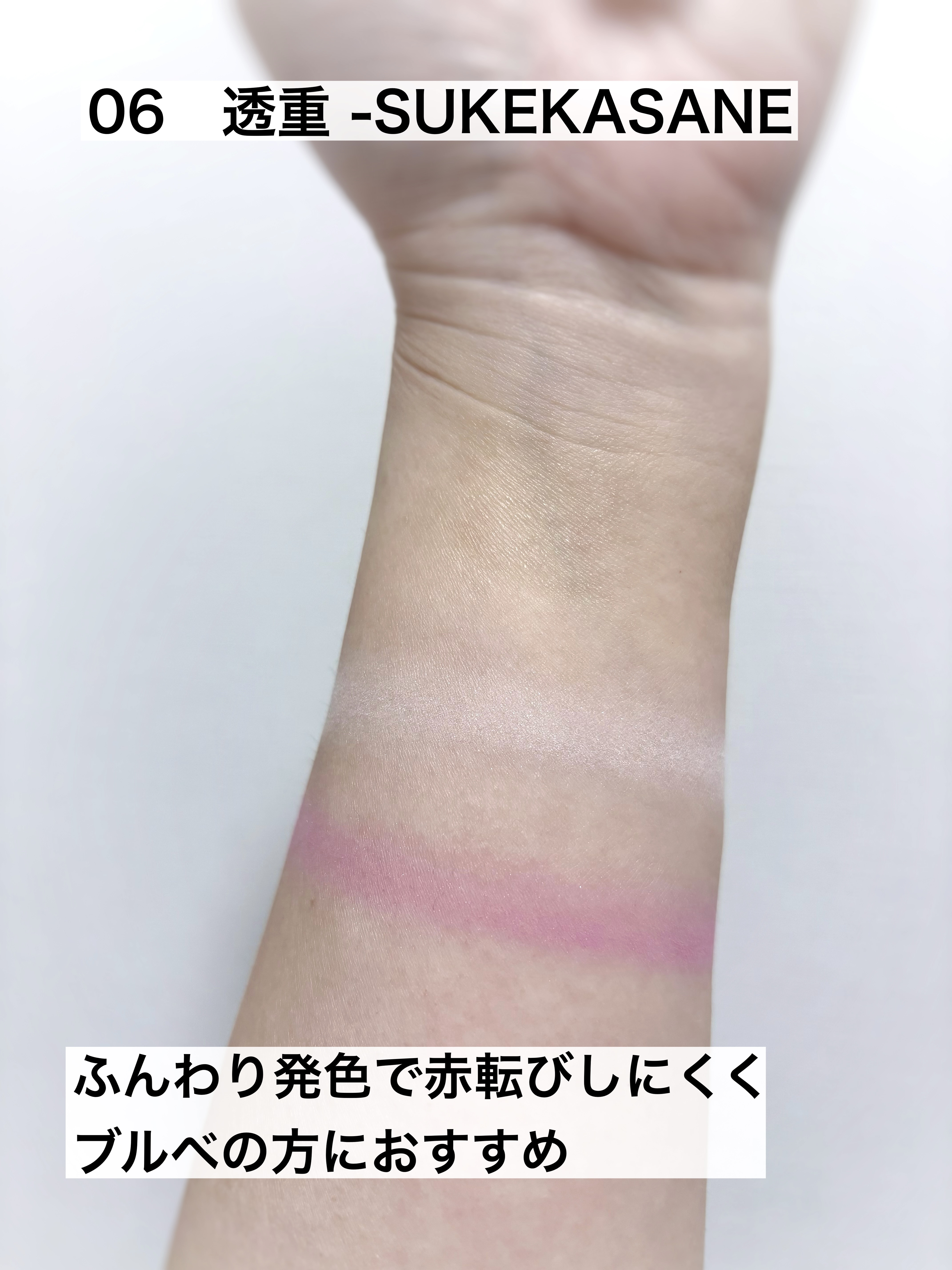 ブラーリング カラー ブラッシュ/SUQQU/パウダーチークを使ったクチコミ（3枚目）