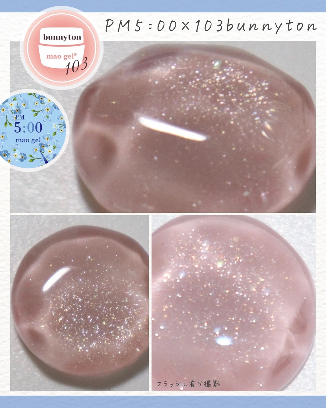 マオジェル/マオネイル/ジェルネイルを使ったクチコミ(3枚目)