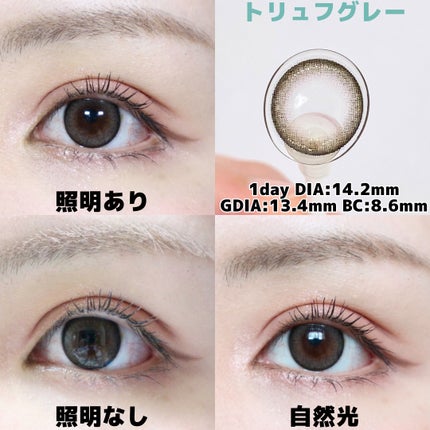 melloew 1day/melloew/ワンデー(1DAY)カラコンを使ったクチコミ(5枚目)