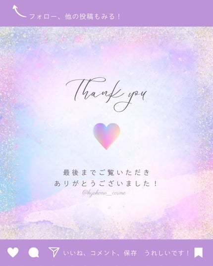 フラロッソ ルーチ ハイライター/アスタリフト/パウダーハイライトを使ったクチコミ(8枚目)