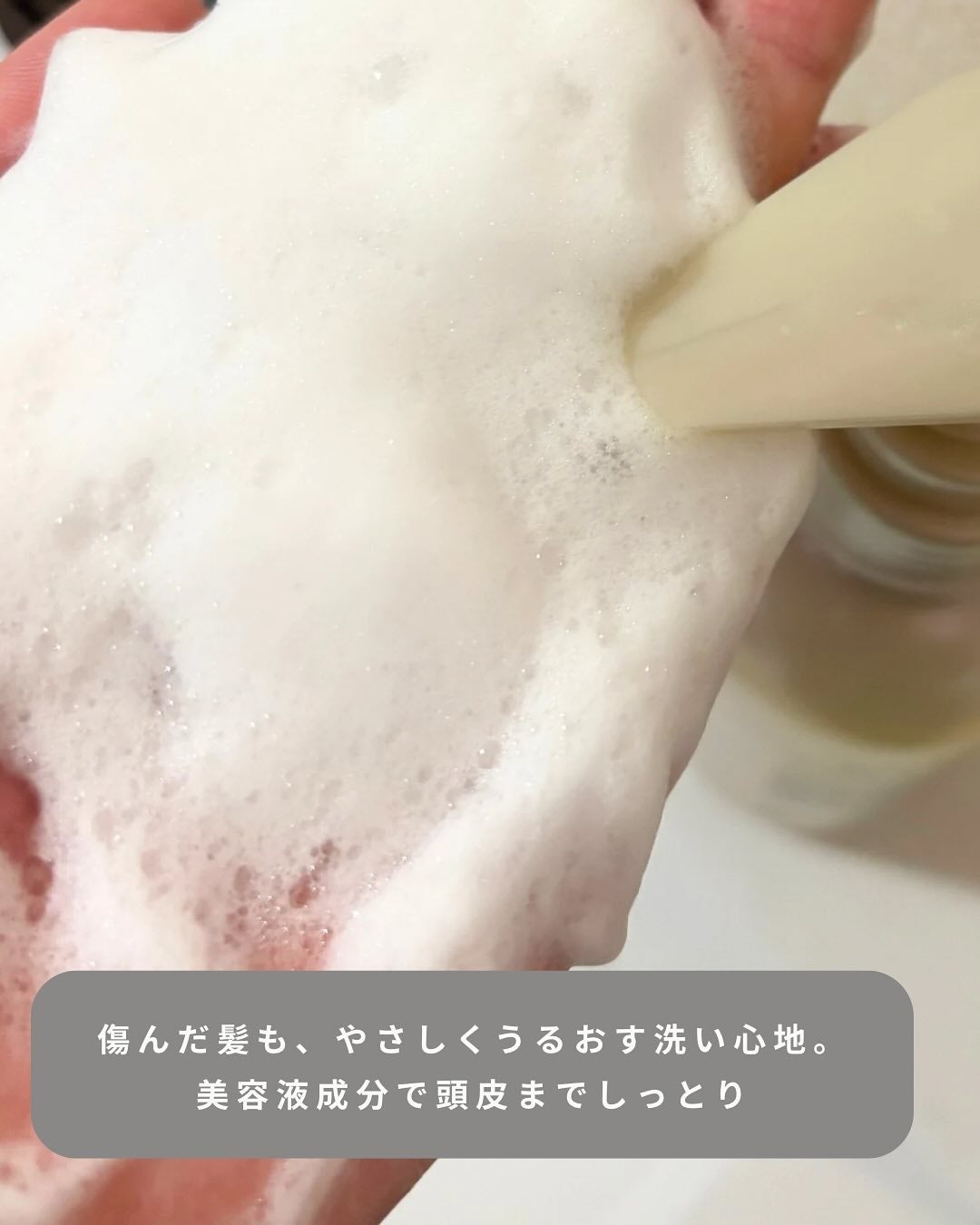 リポアシャンプー/リポアトリートメント/plus eau/市販シャンプーを使ったクチコミ(5枚目)