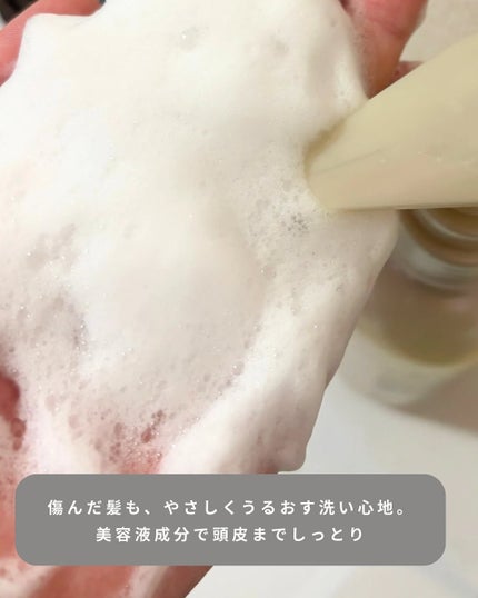 リポアシャンプー/リポアトリートメント/plus eau/市販シャンプーを使ったクチコミ(5枚目)