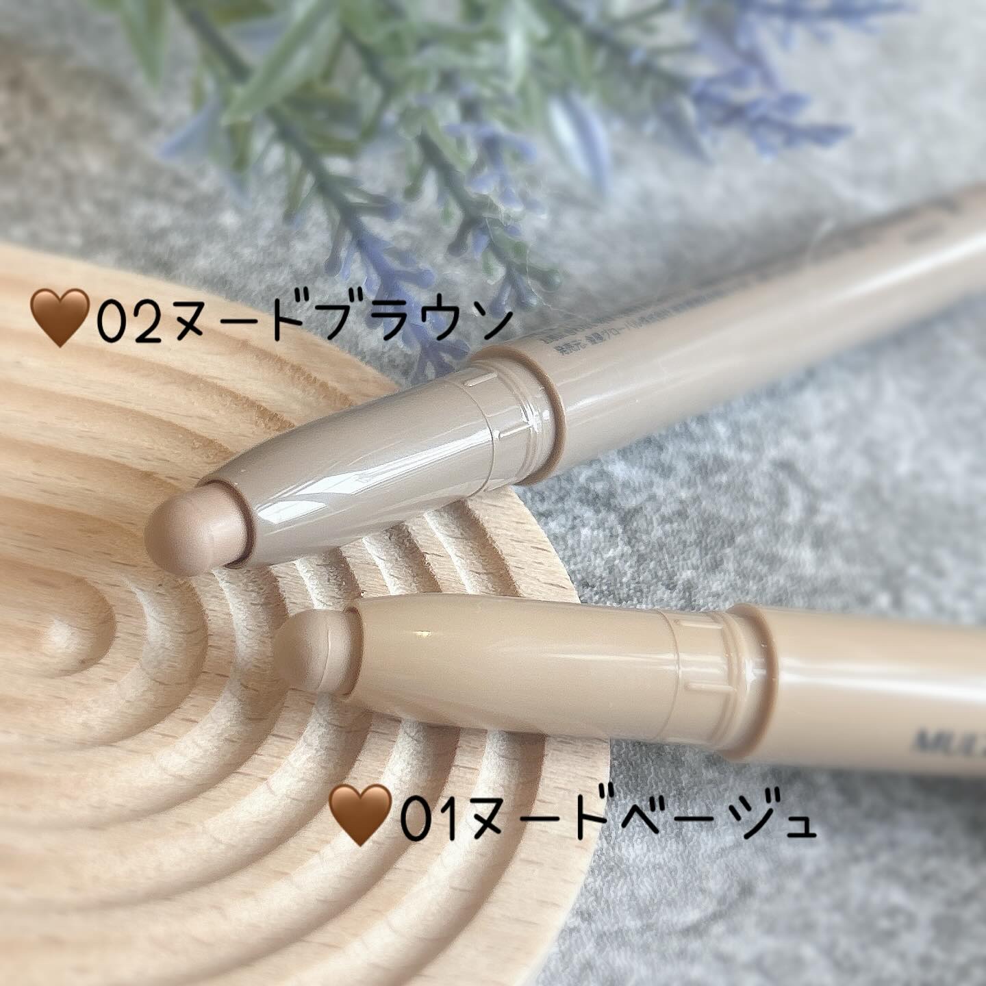 マルチコントゥアスティック/TAG/シェーディングを使ったクチコミ（2枚目）