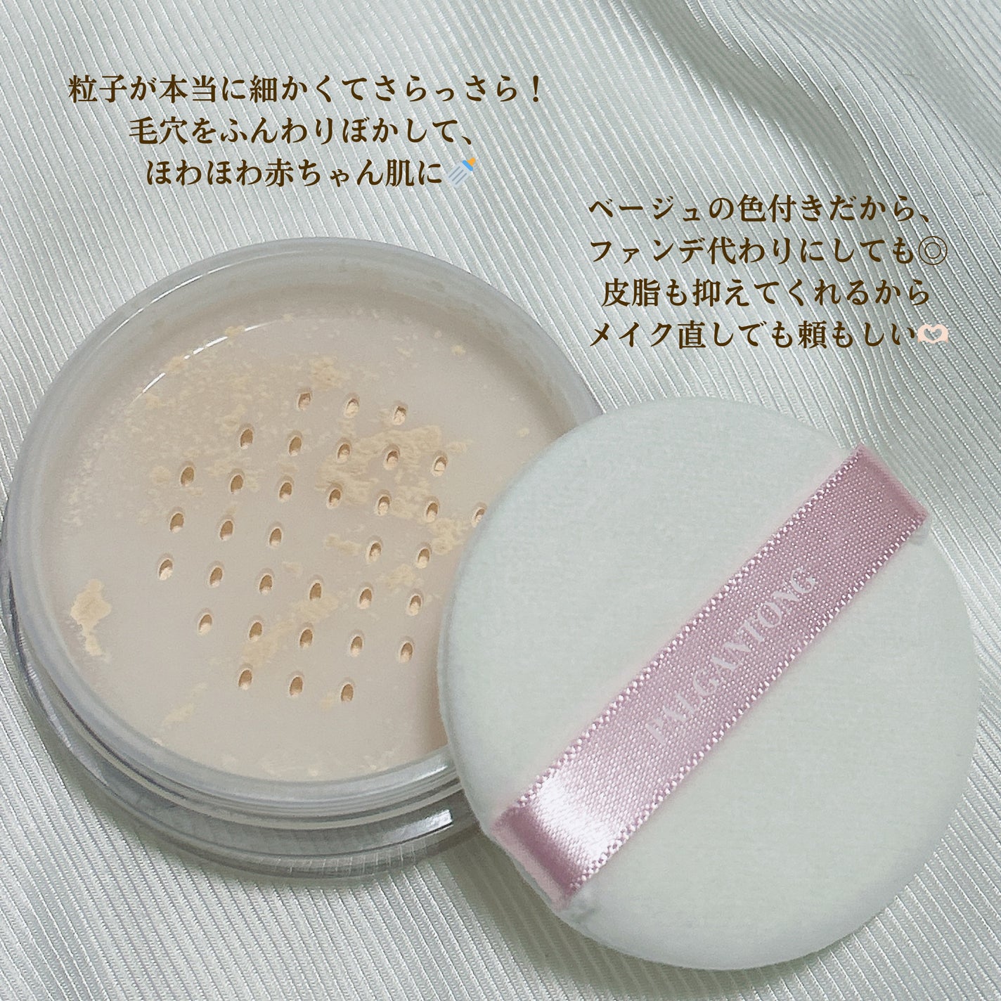 パルガルトンABフィックスパウダー/パルガントン/ルースパウダーを使ったクチコミ(3枚目)