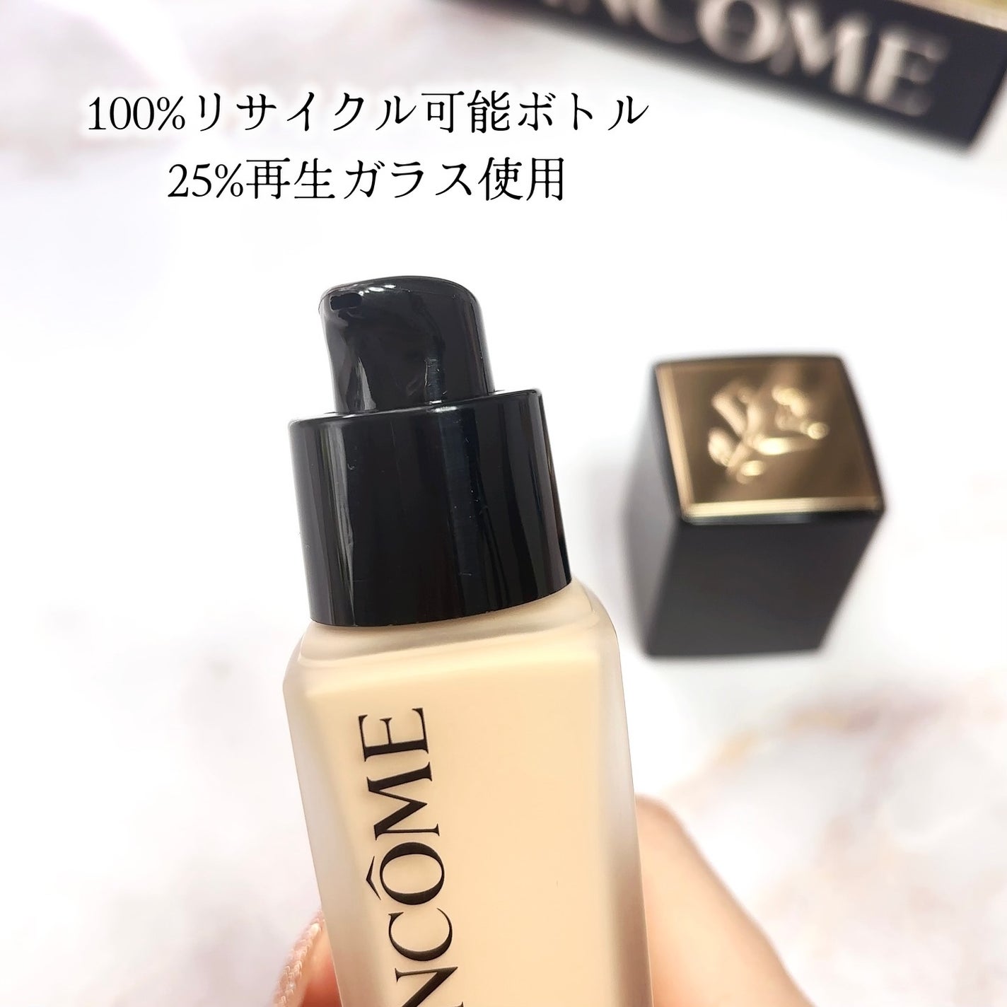 タンイドル ウルトラ ウェア リキッド N/LANCOME/リキッドファンデーションを使ったクチコミ(3枚目)