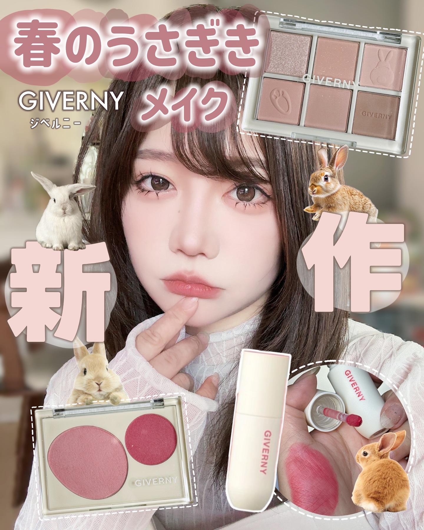 #𝖯𝖱
⁡
﹏﹏﹏﹏﹏﹏﹏﹏﹏﹏
⁡
（@giverny_japan） 
GIVERNY
\  レイジーバニーコレクション / 
﹏﹏﹏﹏﹏﹏﹏﹏﹏﹏﹏
⁡
⁡
ソフトアイパレット
￥2592(Qoo10価格)
🧡 01 レイジーコー