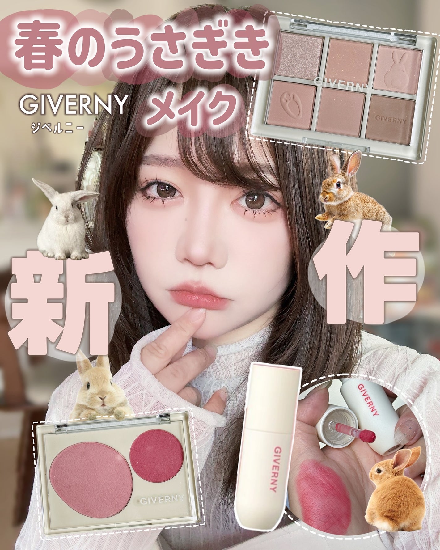SOFT EYE PALETTE/GIVERNY/アイシャドウパレットを使ったクチコミ(1枚目)