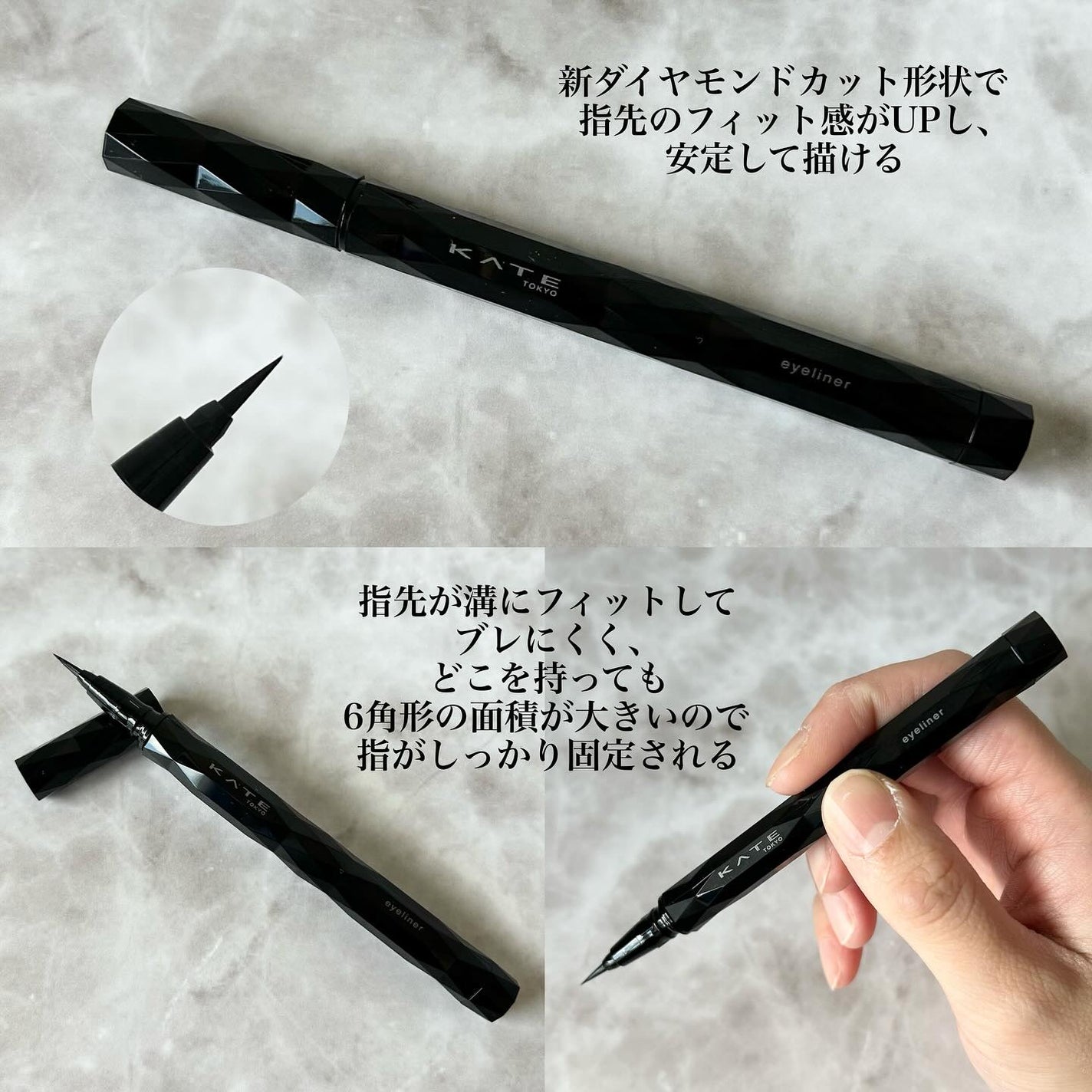 スーパーシャープライナーEX4.0/KATE/リキッドアイライナーを使ったクチコミ(3枚目)