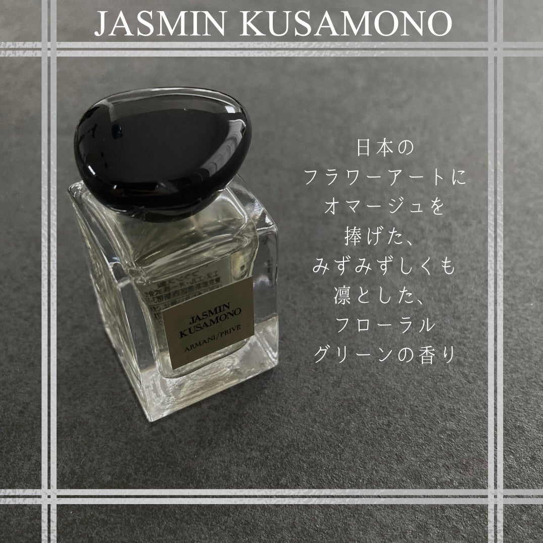 アルマーニ プリヴェ セット/ジョルジオ アルマーニ ビューティ/その他キットセットを使ったクチコミ(5枚目)