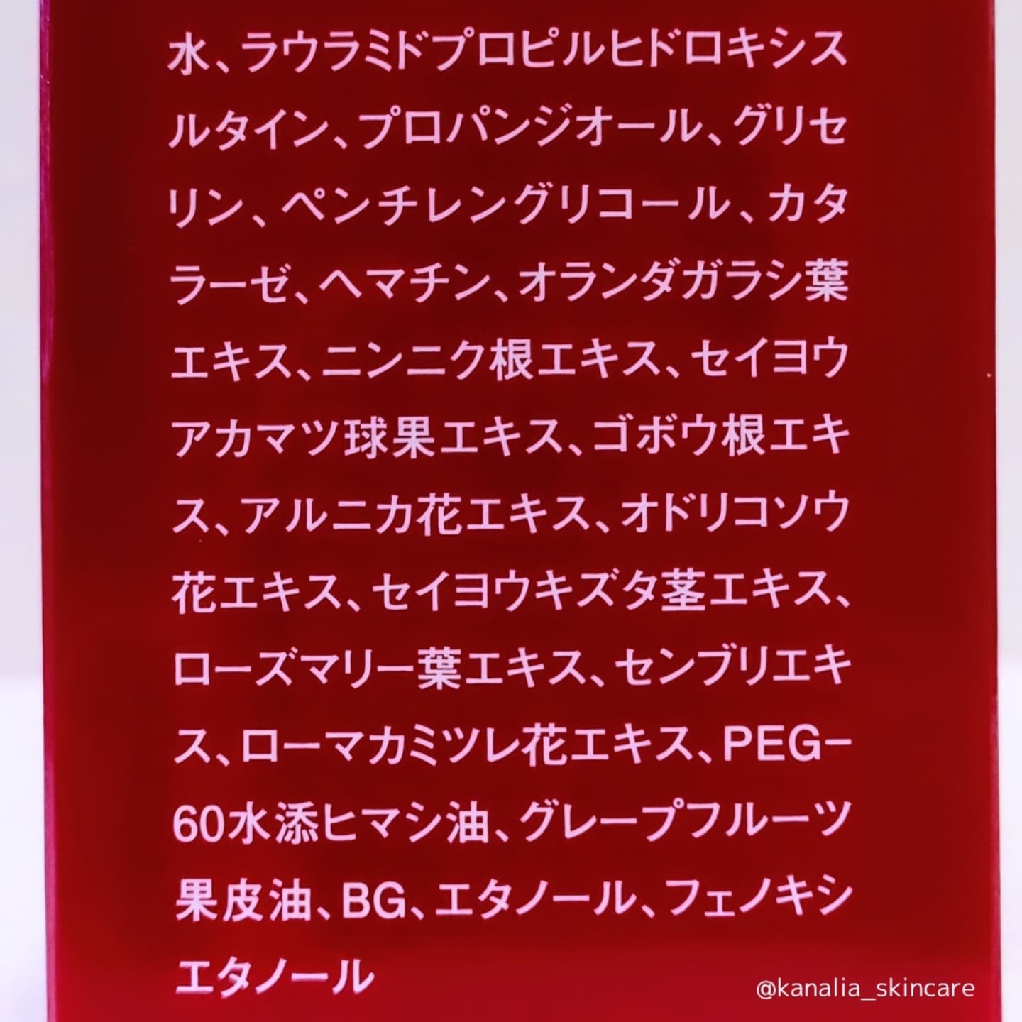 スカルプガードEX/EPORASHE/頭皮クレンジングを使ったクチコミ（3枚目）