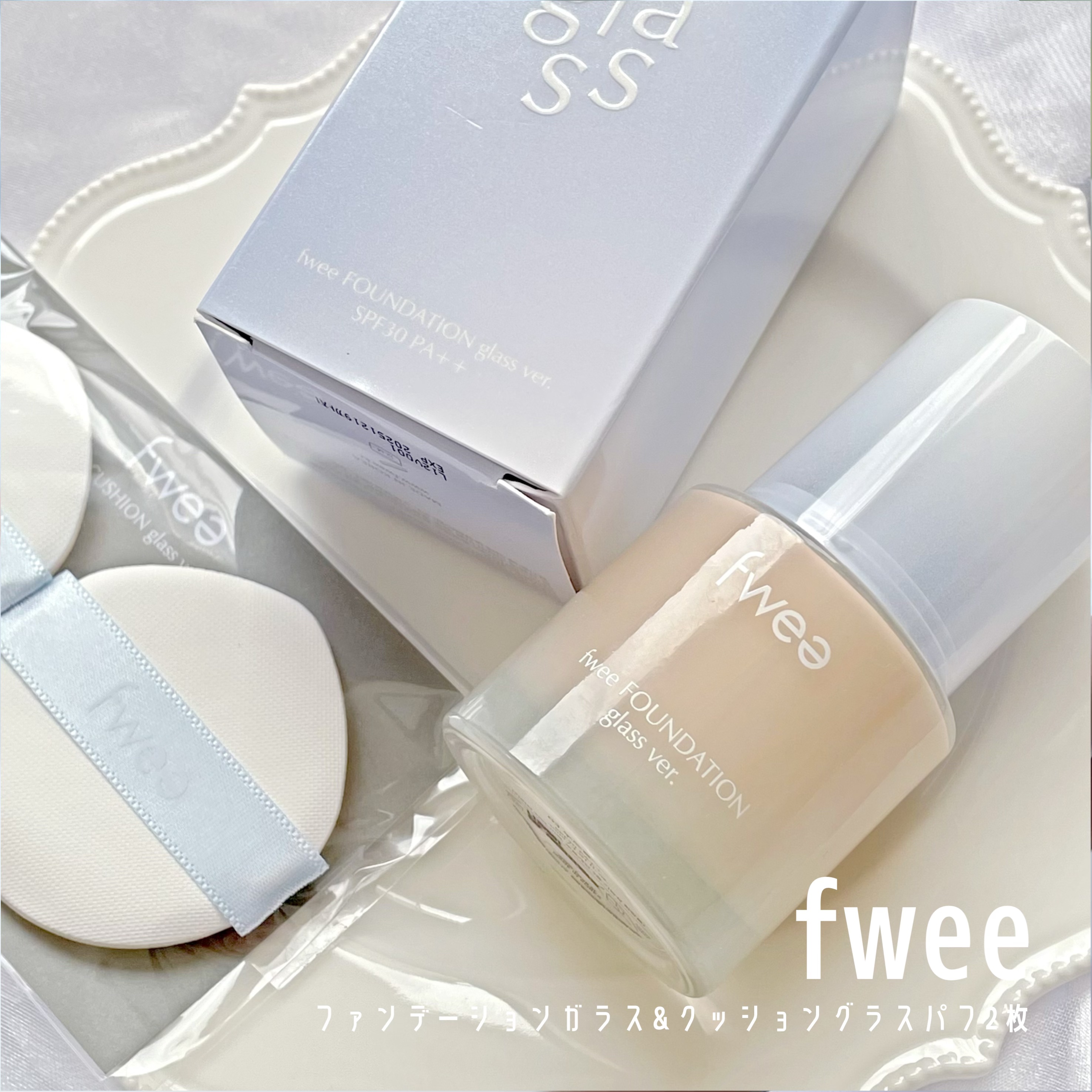 フィーファンデーションガラス 03 ヌードガラス/fwee/リキッドファンデーションを使ったクチコミ（1枚目）