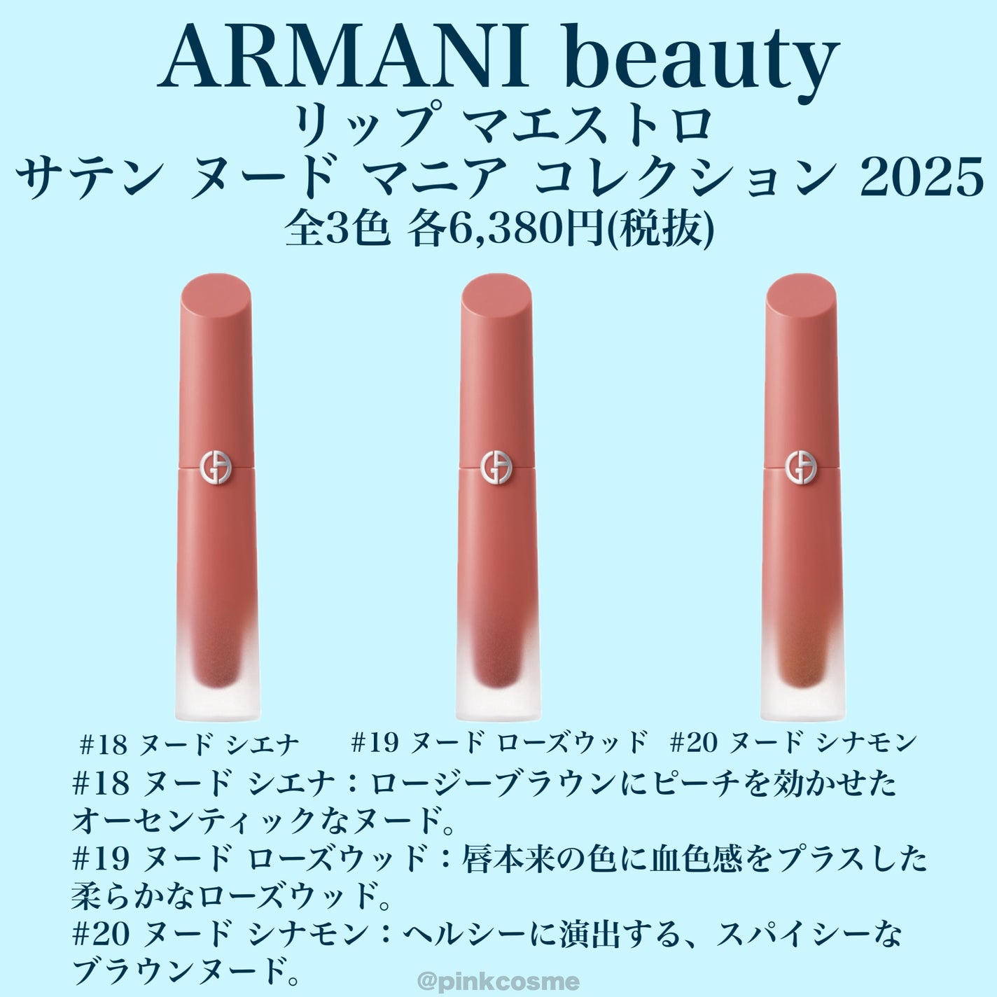 ディオール アディクト リップ グロウ/Dior/リップバームを使ったクチコミ(8枚目)