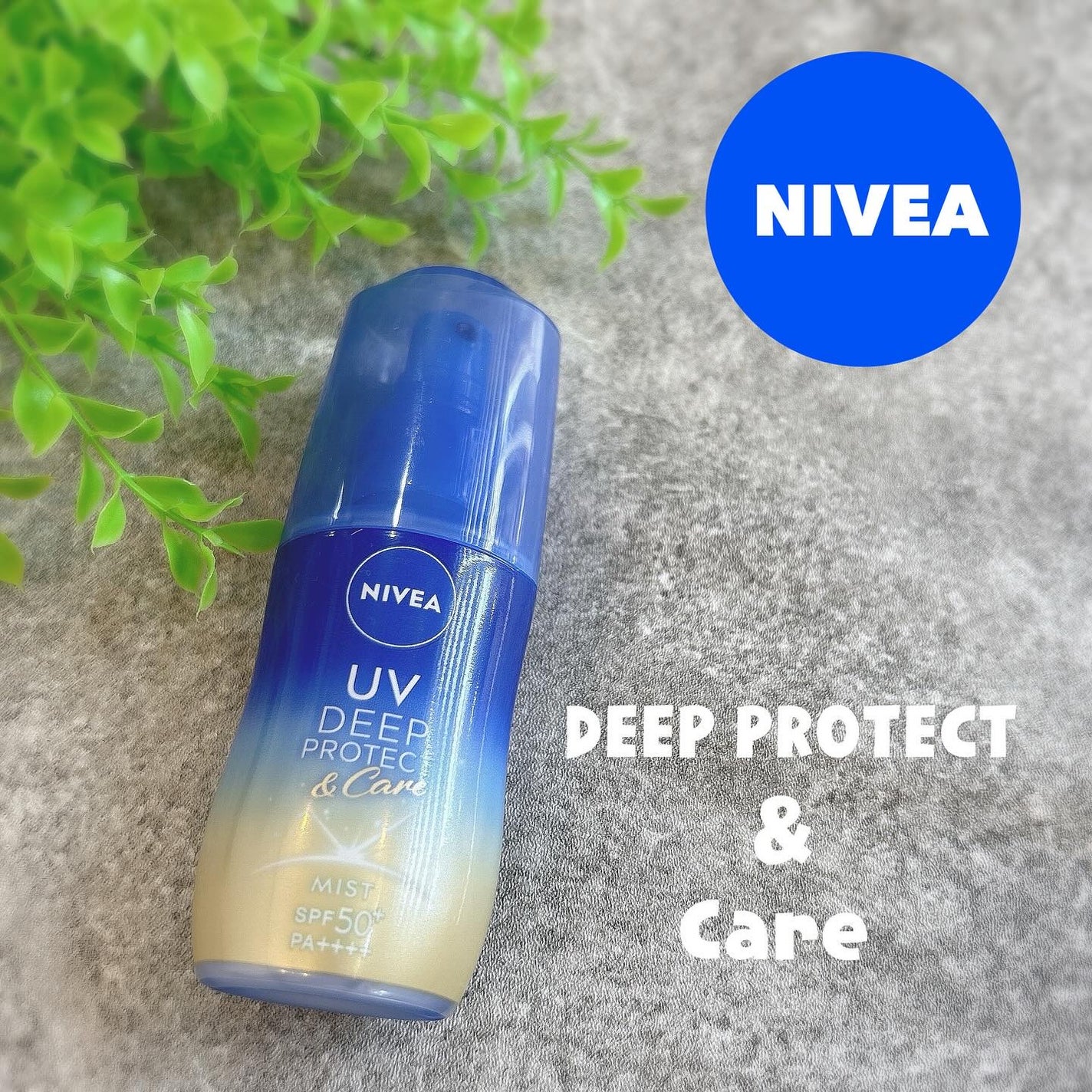 ニベアUV ディープ プロテクト&ケア ジェル/ニベア/日焼け止めジェルを使ったクチコミ(1枚目)