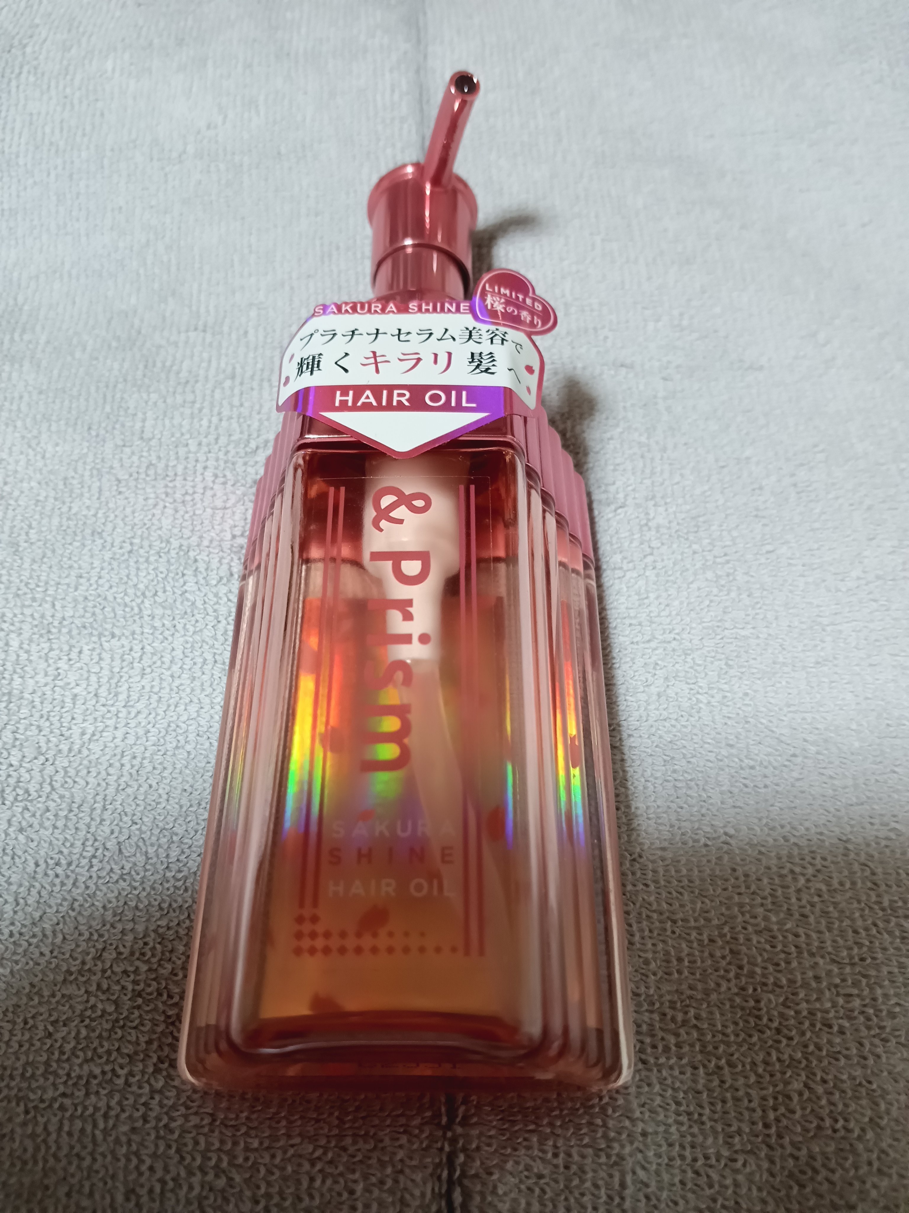 ミラクル シャイン ヘアオイル/&Prism/ヘアオイルを使ったクチコミ（3枚目）