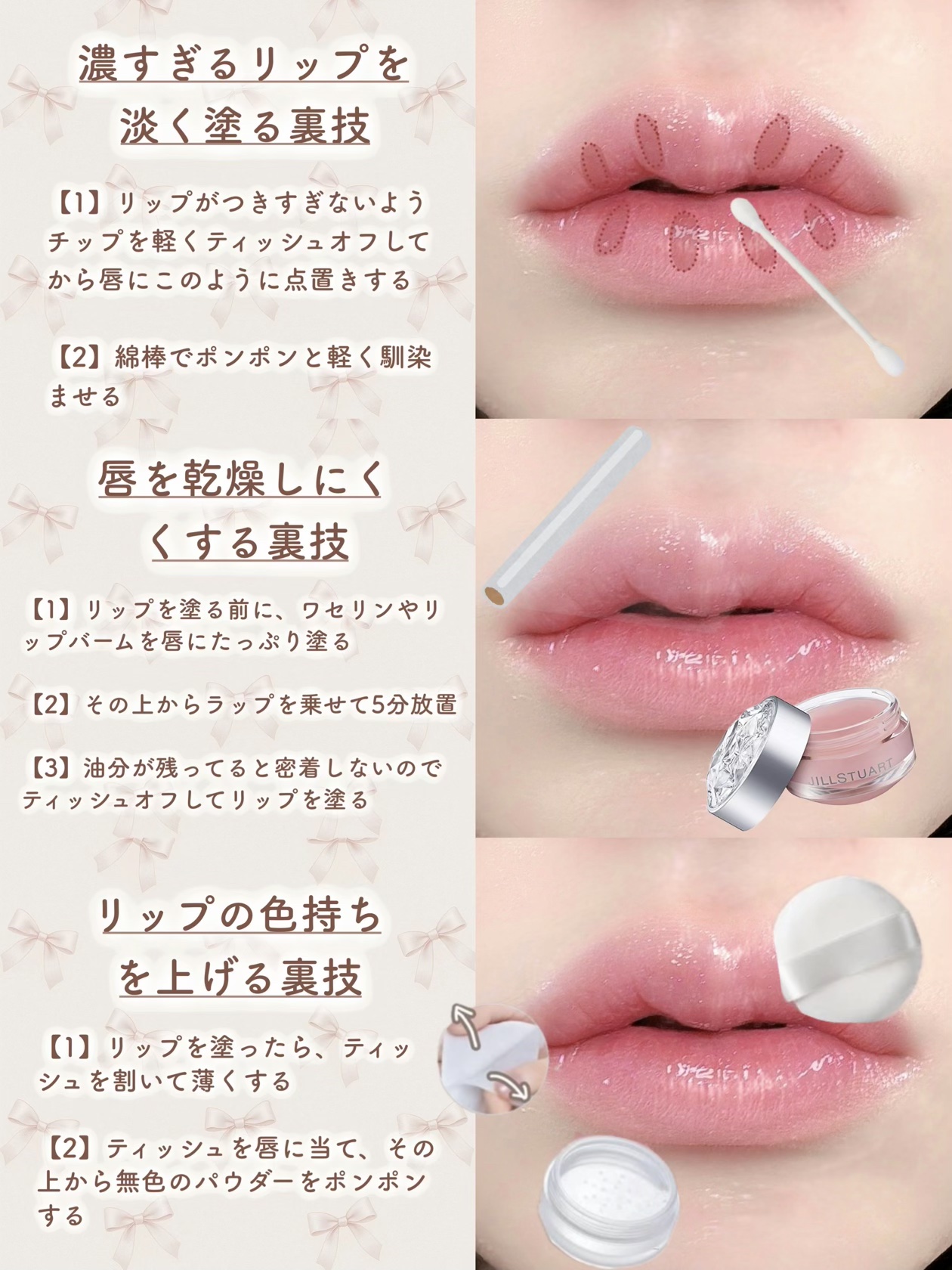 KATE・リンメル ロンドン・CEZANNE・Visée・QUA-T・fwee・rom&ndの口紅