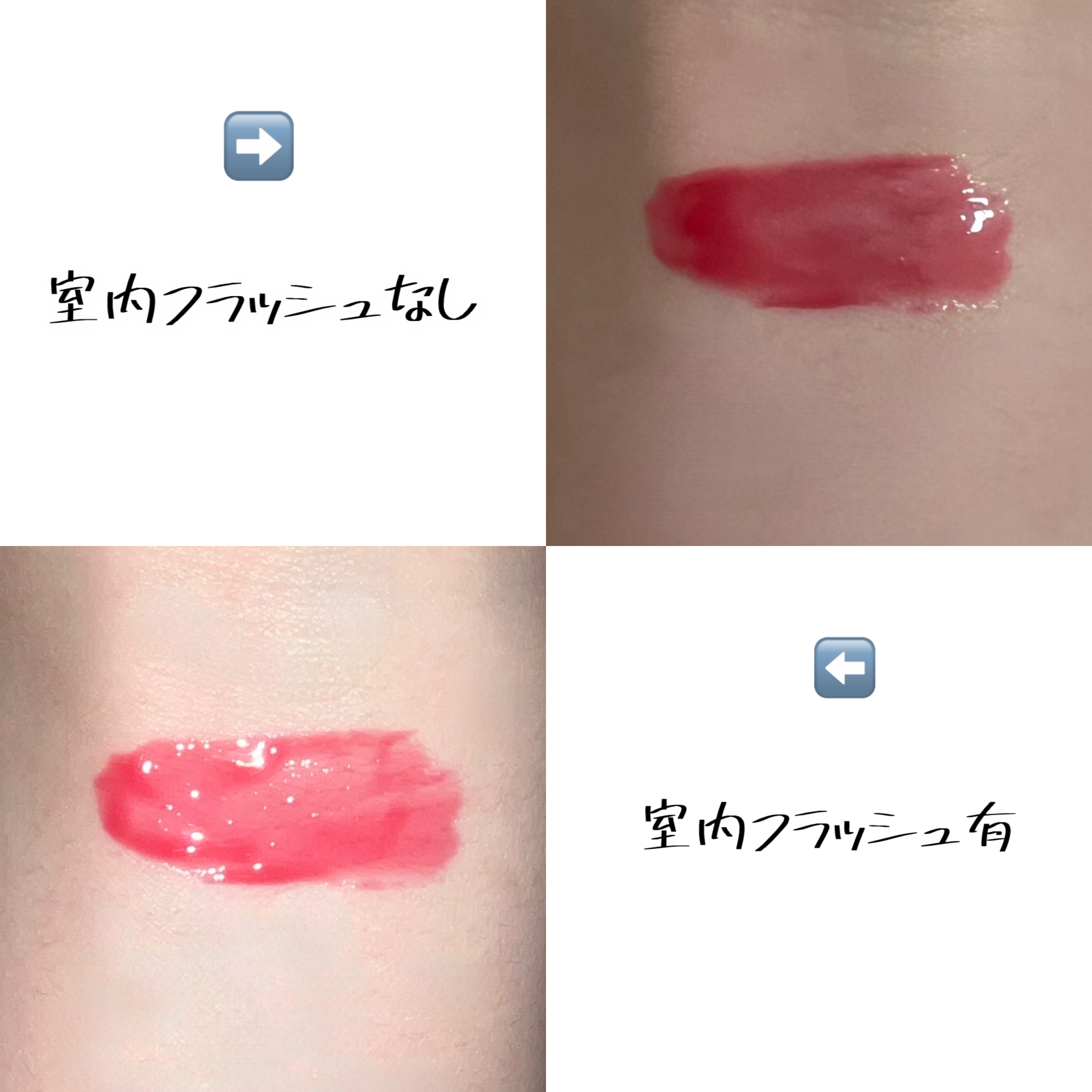 AOU Glowy Chonky Tint Balmのクチコミ「aespaのメイクさんブランドAOUのリップバームが最高だった...😭💖

大人気KーPOPア.....」（3枚目）