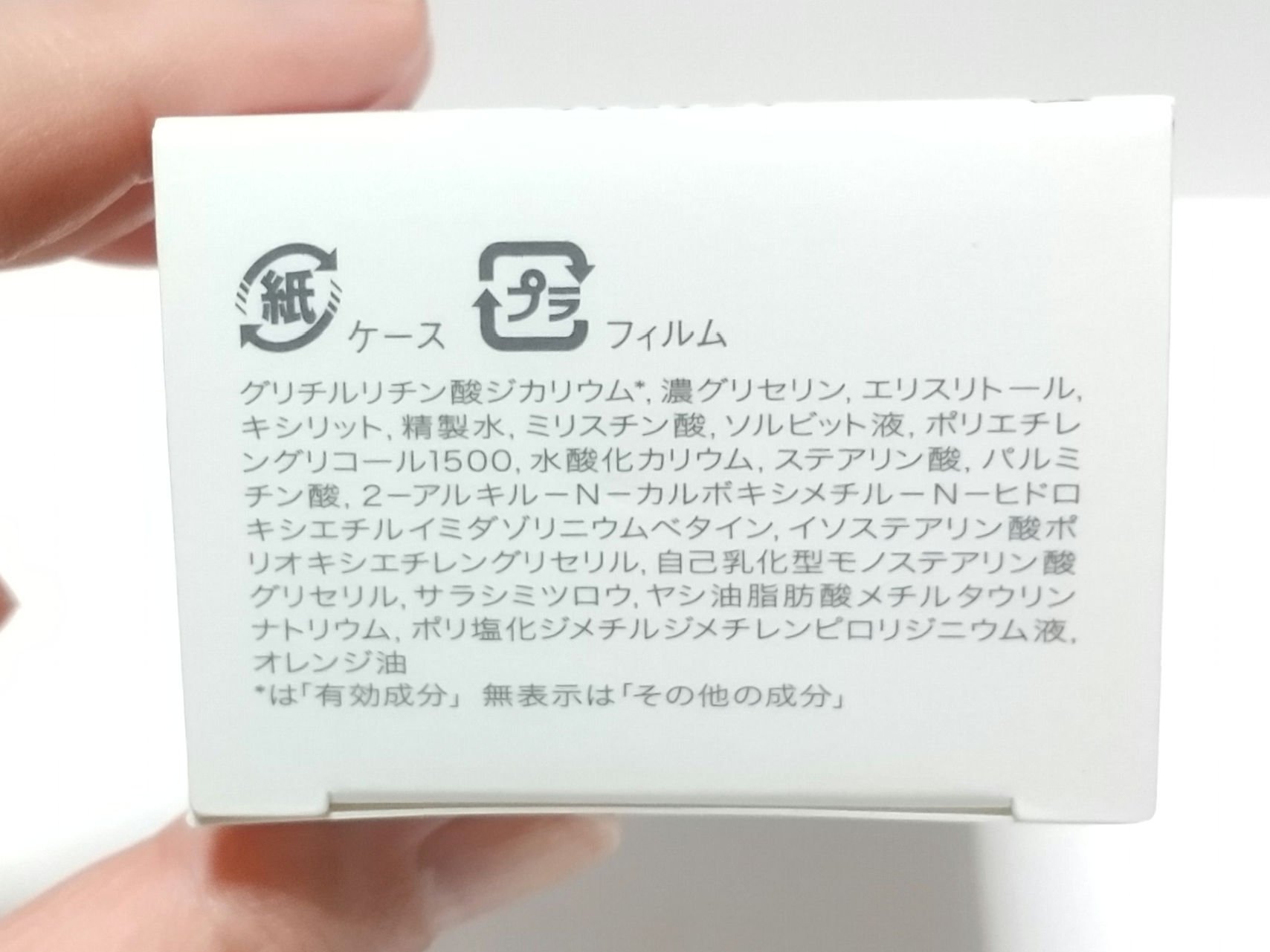 エッセンスイン クレンジングフォーム/d プログラム/洗顔フォームを使ったクチコミ（3枚目）