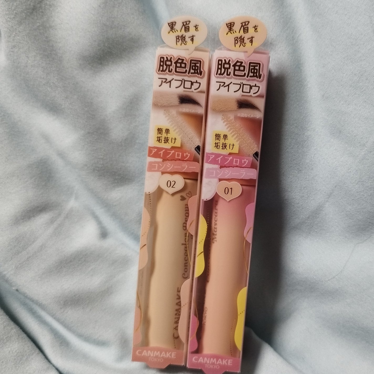 コンシーラーブロウマスカラ/キャンメイク/その他アイブロウを使ったクチコミ(1枚目)