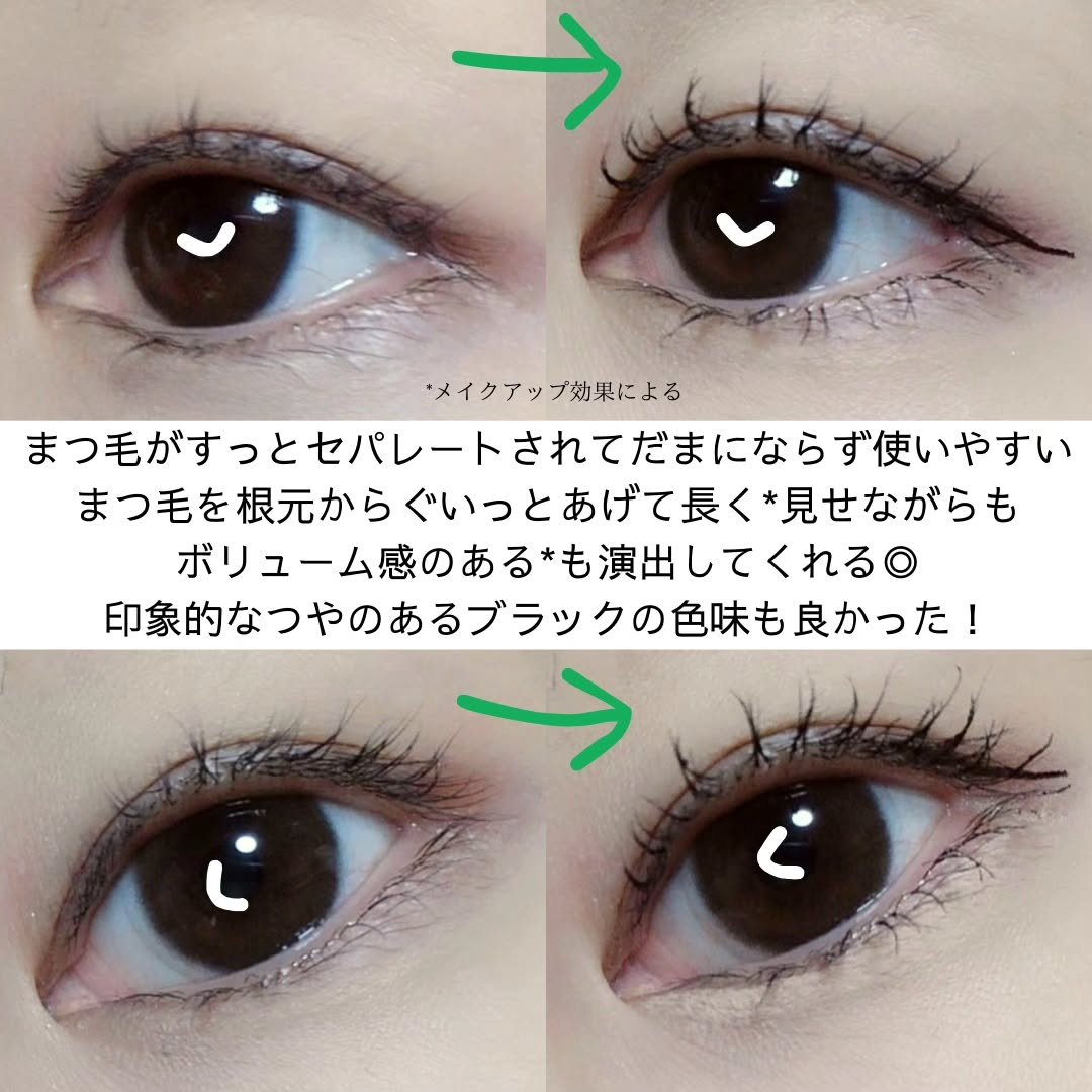Cathy Doll　ウェイクアップマスカラ/CathyDoll/マスカラを使ったクチコミ（3枚目）