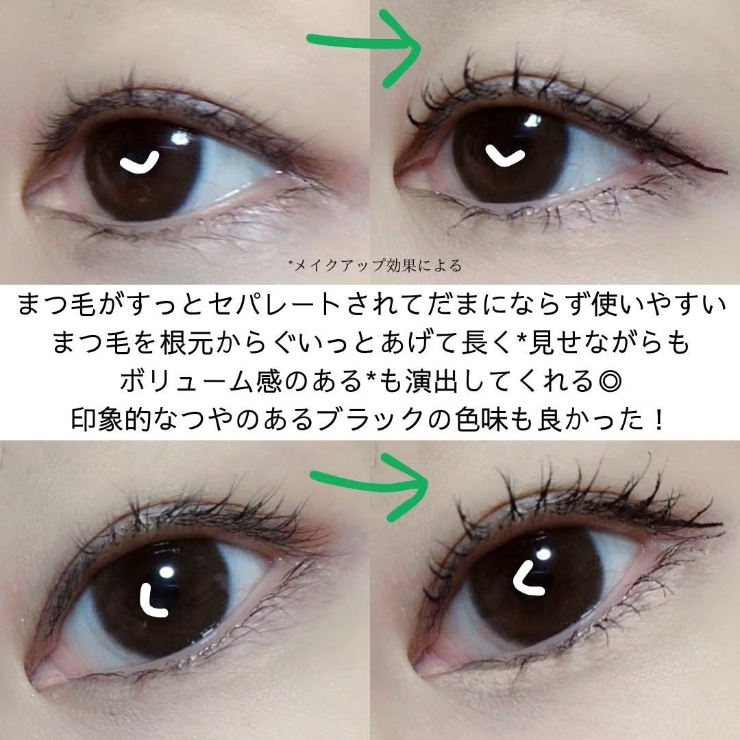 Cathy Doll ウェイクアップマスカラ/CathyDoll/マスカラを使ったクチコミ(3枚目)