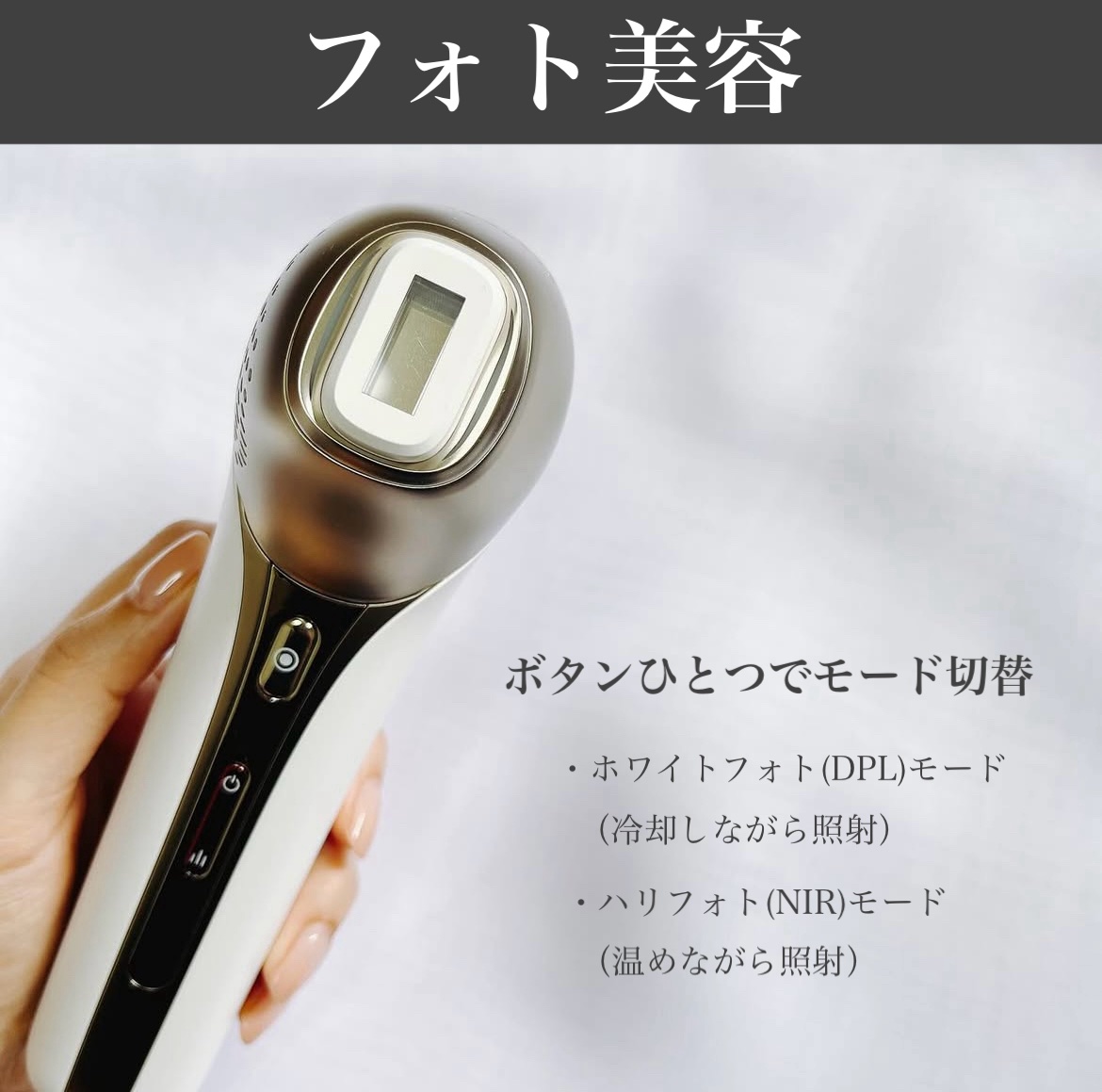 MiRAY ONE/MYTREX/美顔器・マッサージを使ったクチコミ（2枚目）