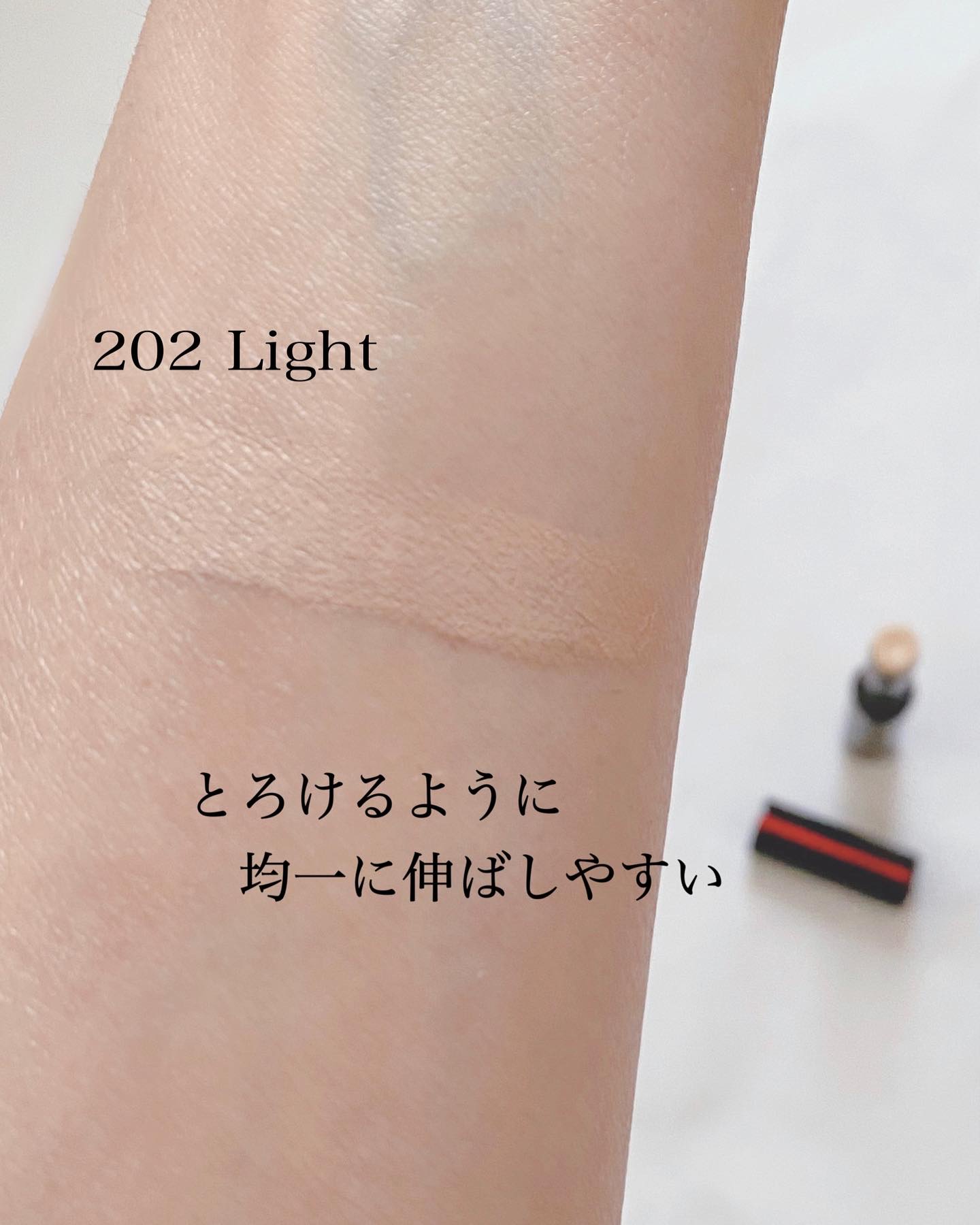 SHISEIDO　シンクロスキン　ラディアントリフティング　コンシーラー/SHISEIDO/スティックコンシーラーを使ったクチコミ（3枚目）