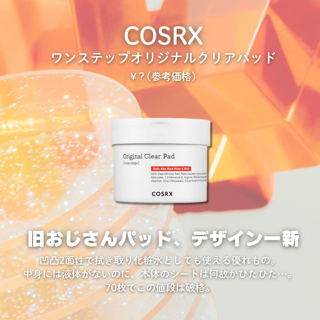 泡洗顔 ブライトアップ/ビフェスタ/泡洗顔を使ったクチコミ(3枚目)