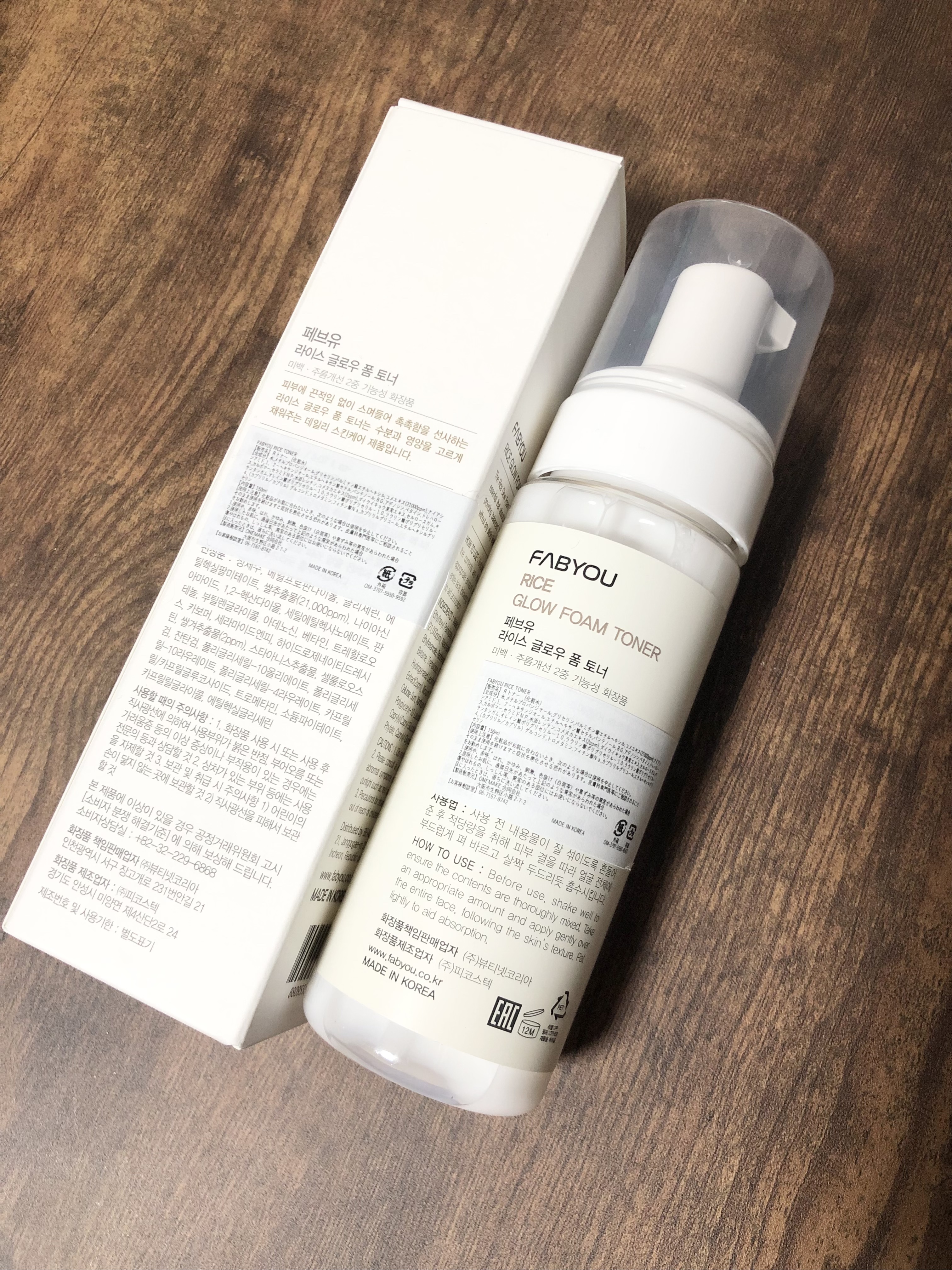 ライス グロウ フォームトナー/FABYOU/化粧水を使ったクチコミ（3枚目）