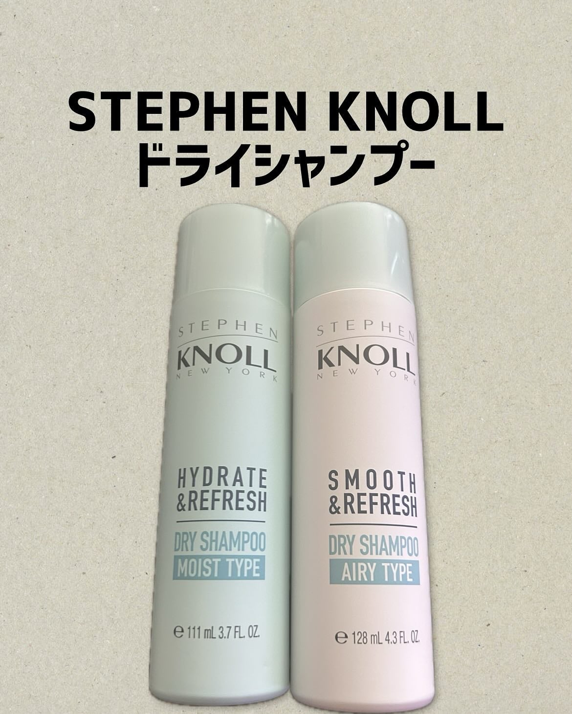 ドライ シャンプー N/スティーブンノル ニューヨーク/ドライシャンプーを使ったクチコミ(1枚目)