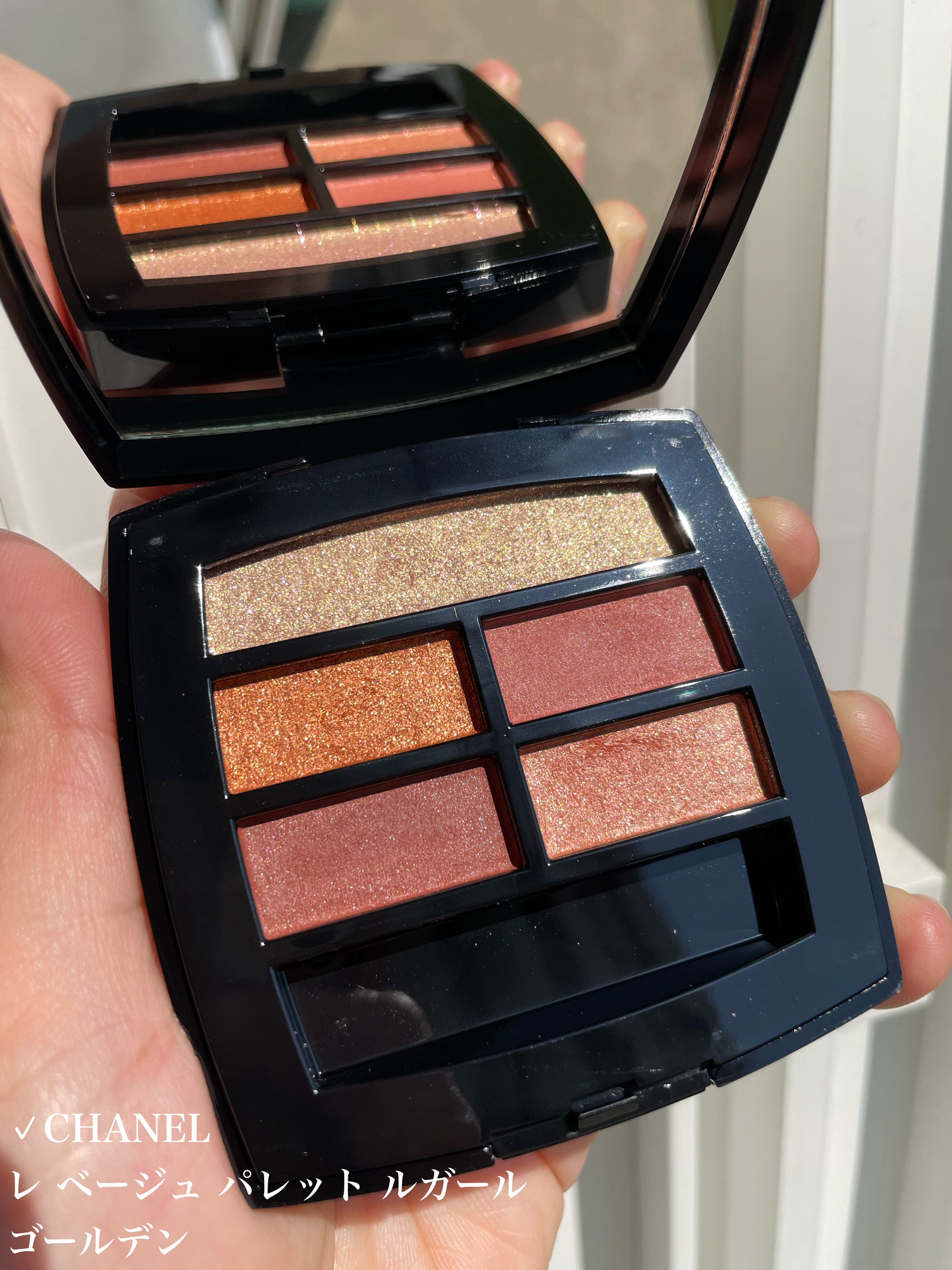 レ ベージュ パレット ルガール/CHANEL/アイシャドウパレットを使ったクチコミ（2枚目）