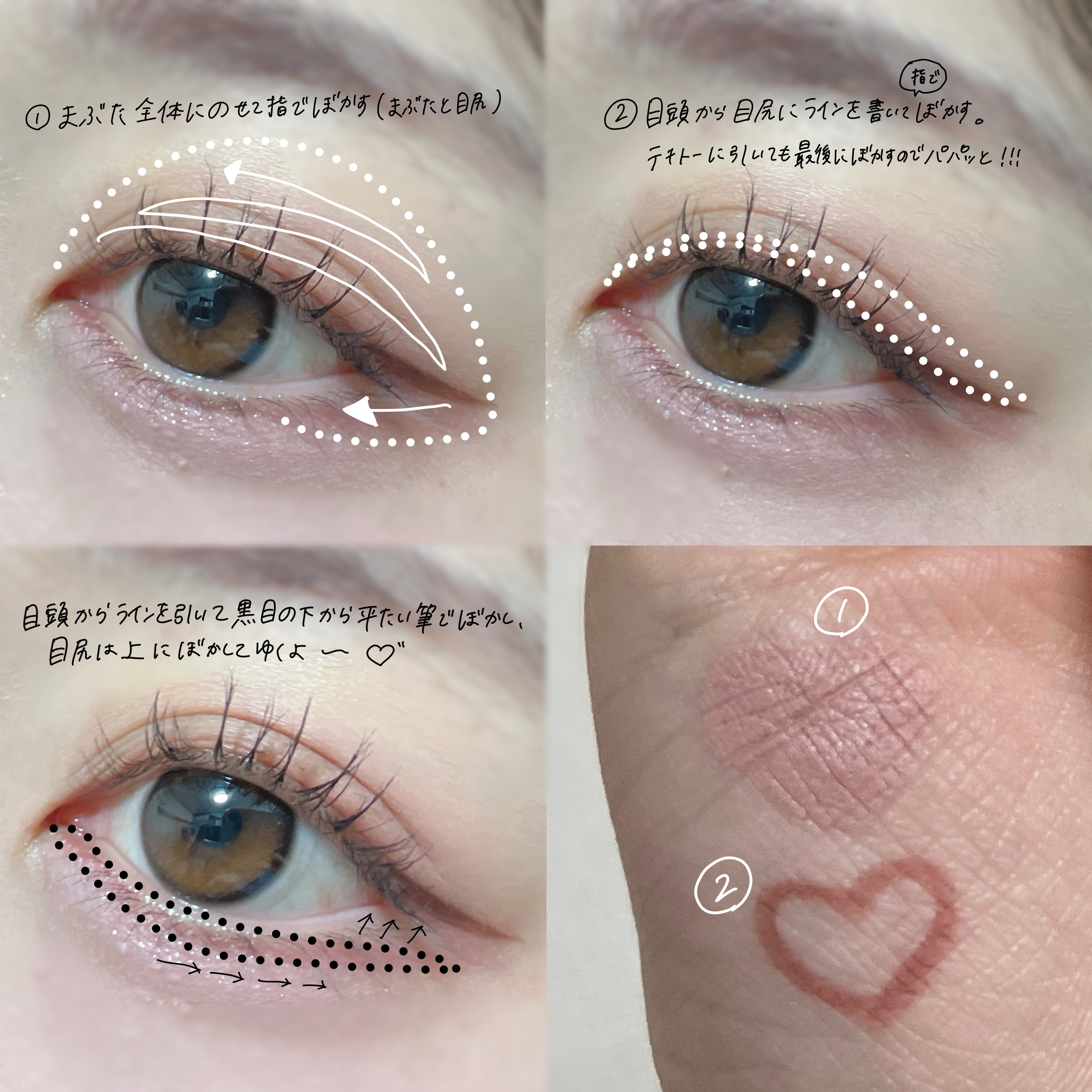 クリーミータッチライナー/キャンメイク/ジェルアイライナーを使ったクチコミ（3枚目）