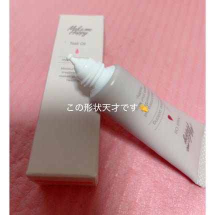 メイクミーハッピー ネイルオイル momo oolong/キャンメイク/ネイルオイル・トリートメントを使ったクチコミ(1枚目)