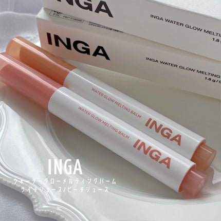 ウォーターグローメルティングバーム/INGA/口紅を使ったクチコミ(1枚目)