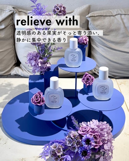 レールデュサボン エアオアシス フレグランスウォーター スタートウィズ/レールデュサボン/香水(その他)を使ったクチコミ(5枚目)