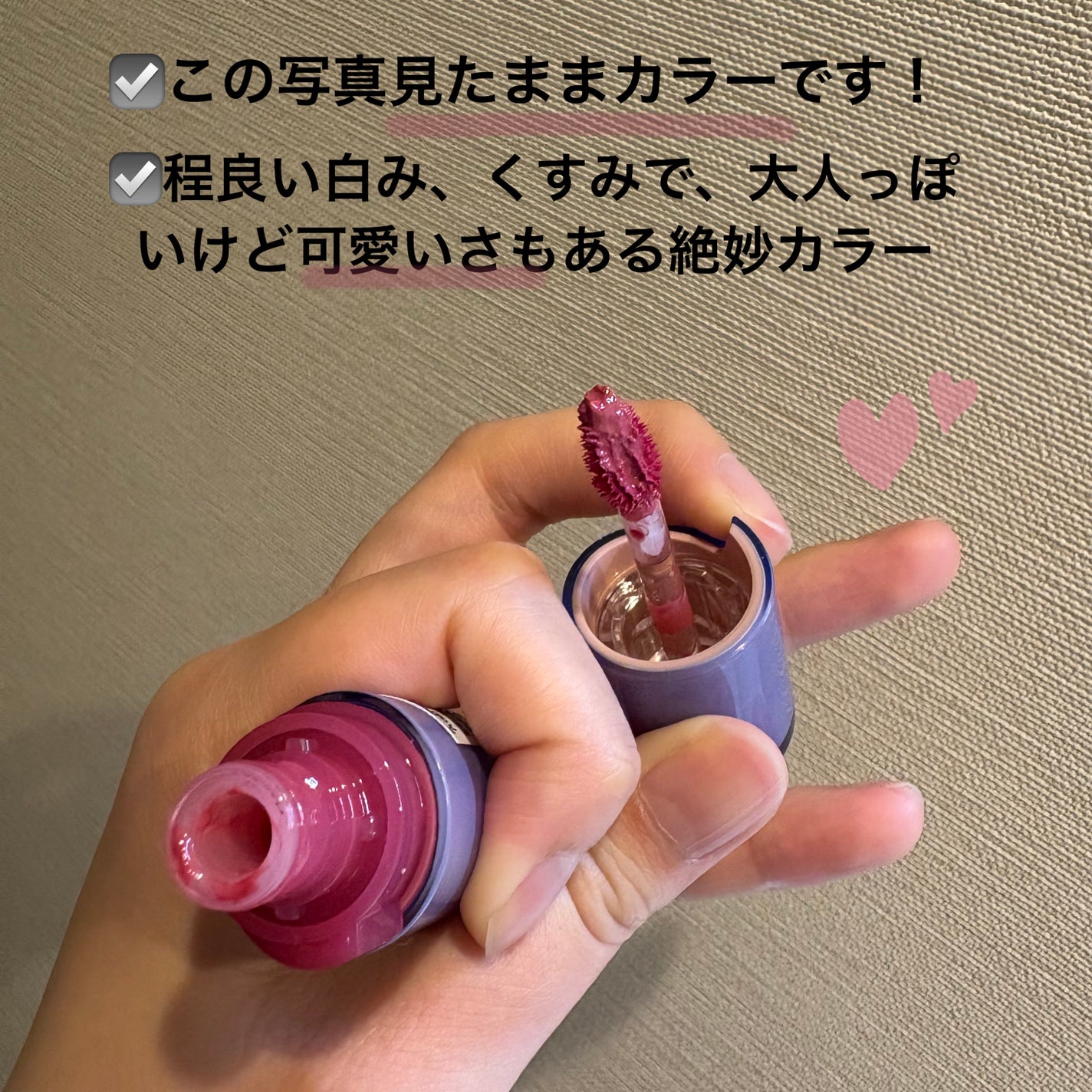 ロウグロウジェルティント/hince/リップティントを使ったクチコミ(3枚目)