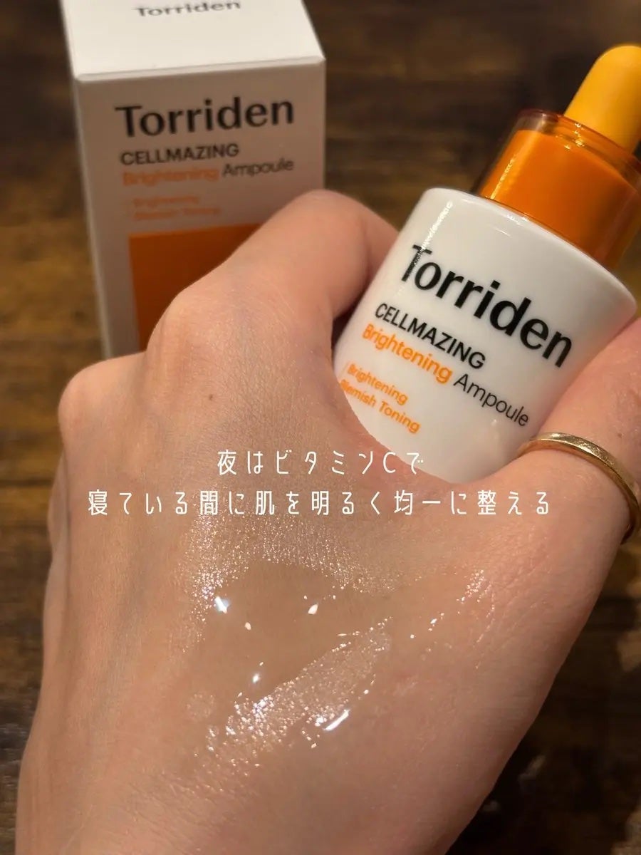 バランスフル シカセラム/Torriden/美容液を使ったクチコミ(3枚目)