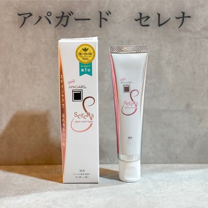 アパガードセレナ/アパガード/歯磨き粉を使ったクチコミ(1枚目)